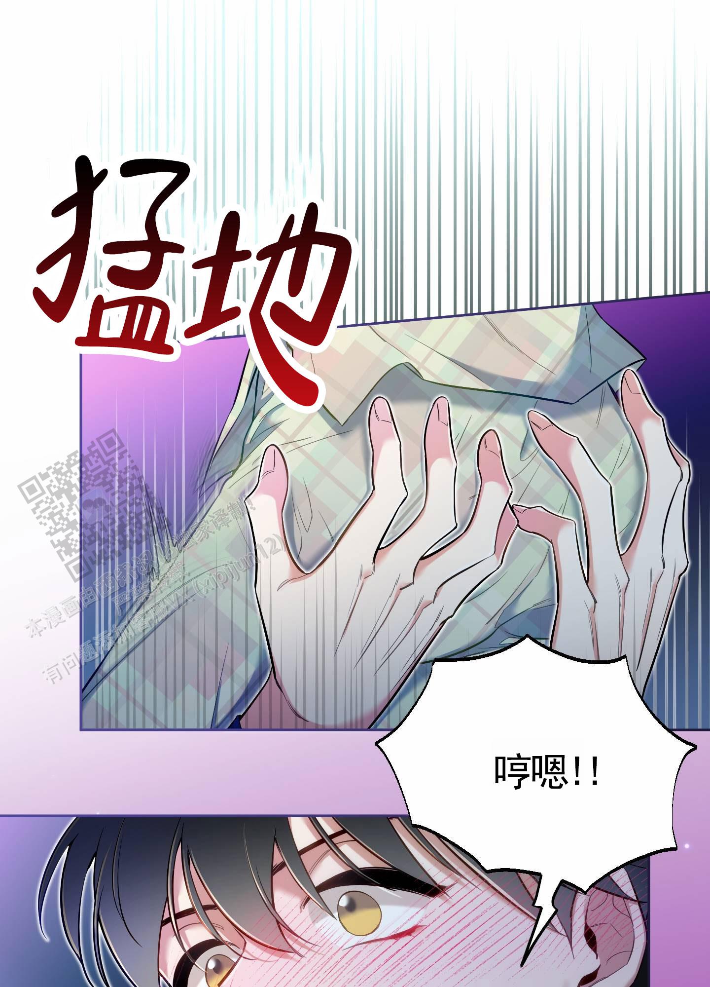 第78话10