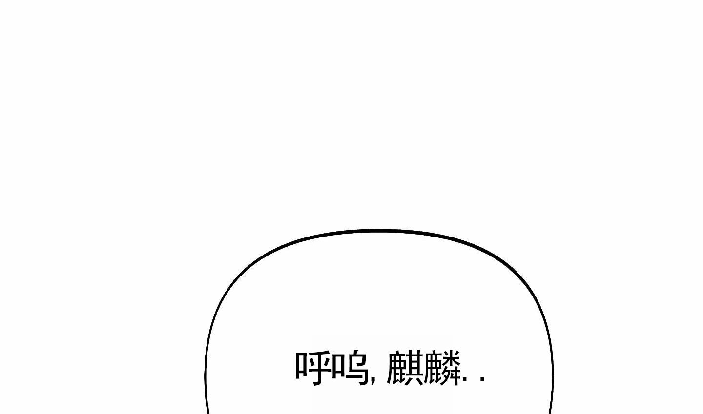 第79话3