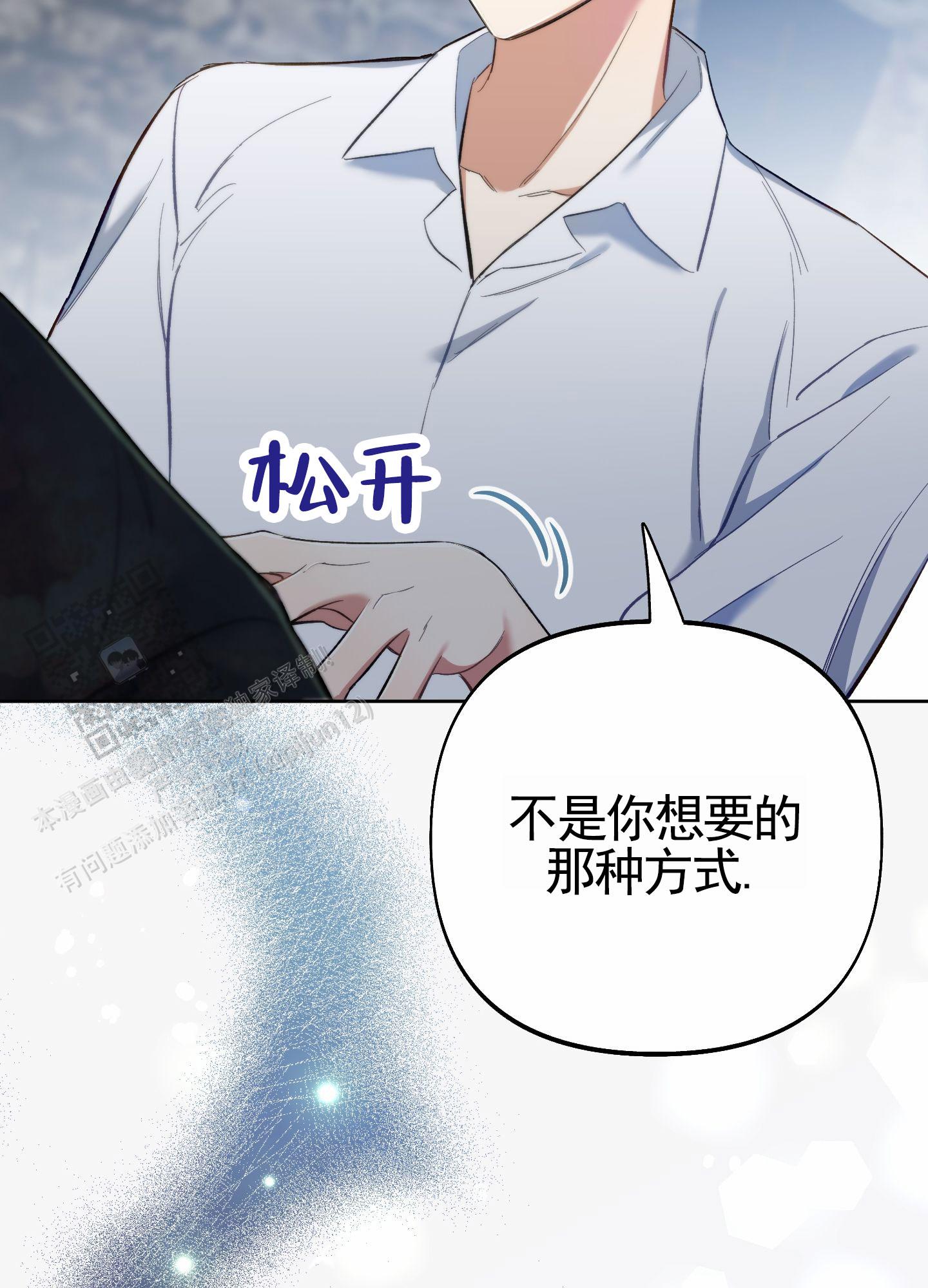 第106话6