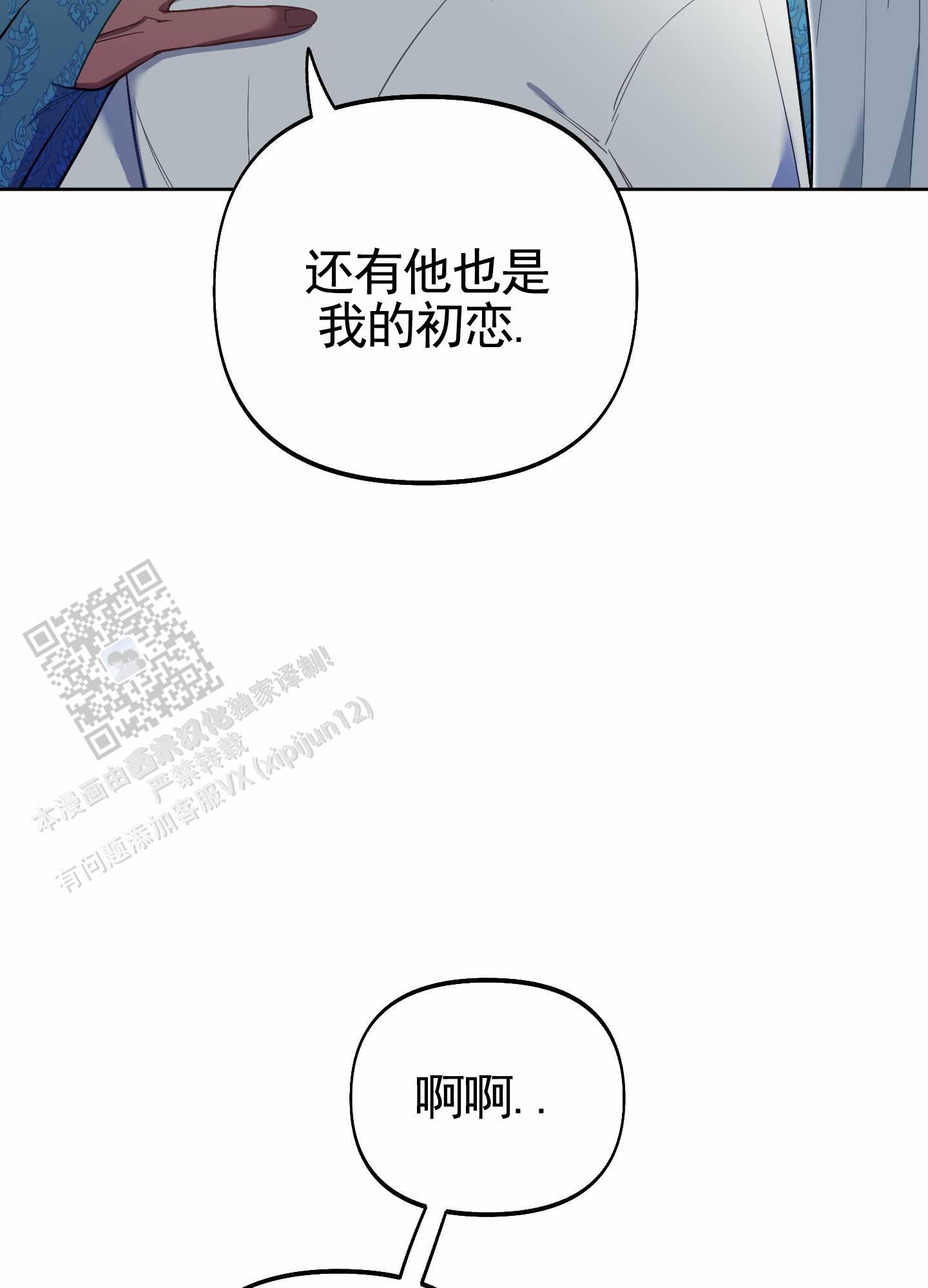 第86话29