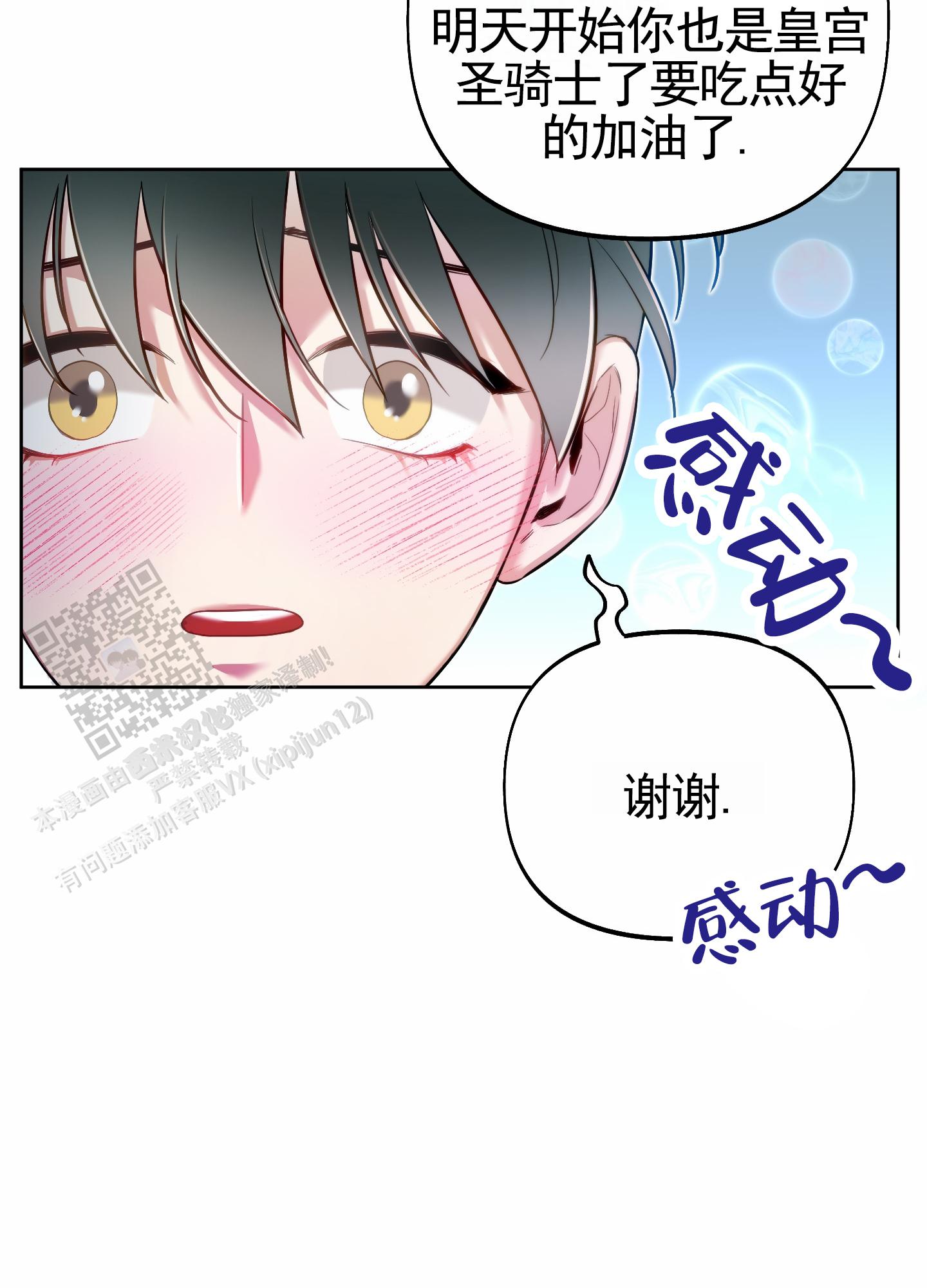 第75话40