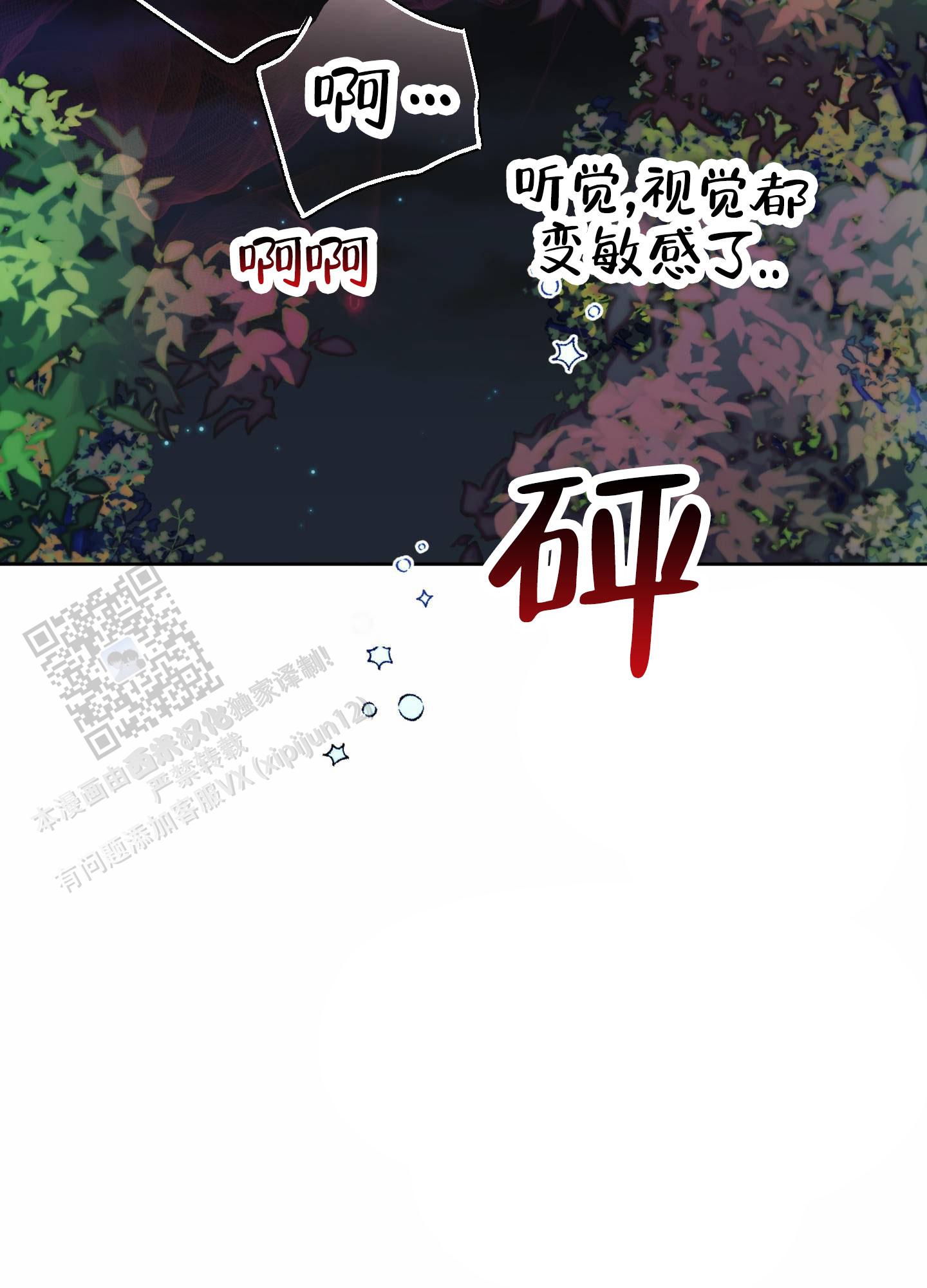 第79话2