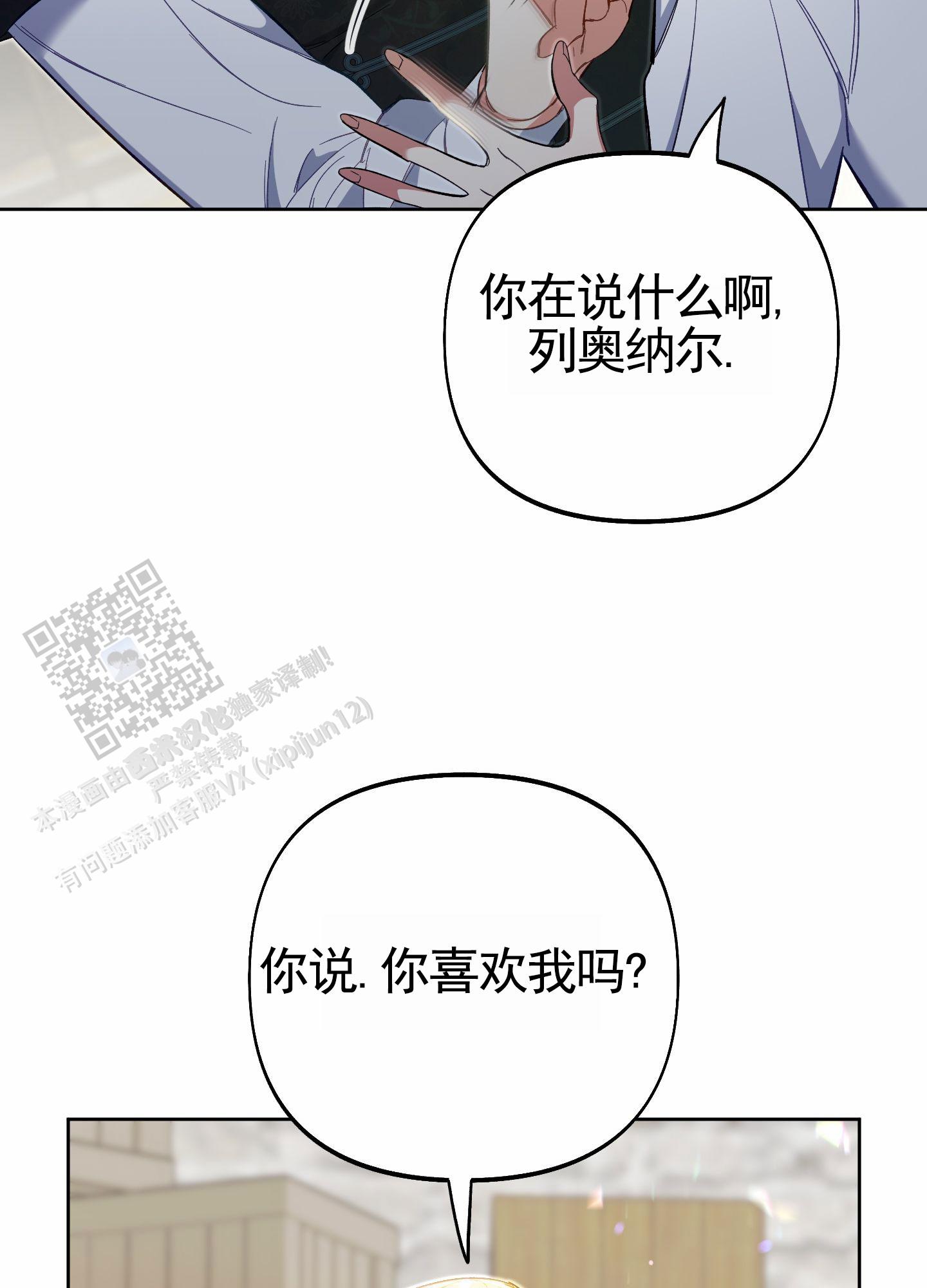 第106话1