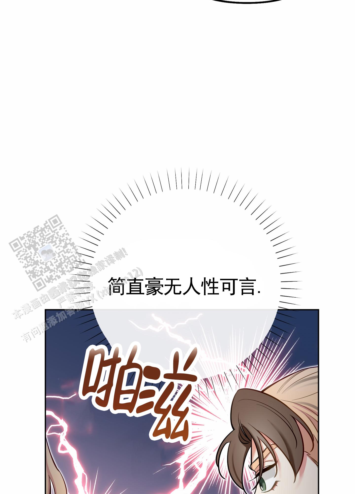 第69话34