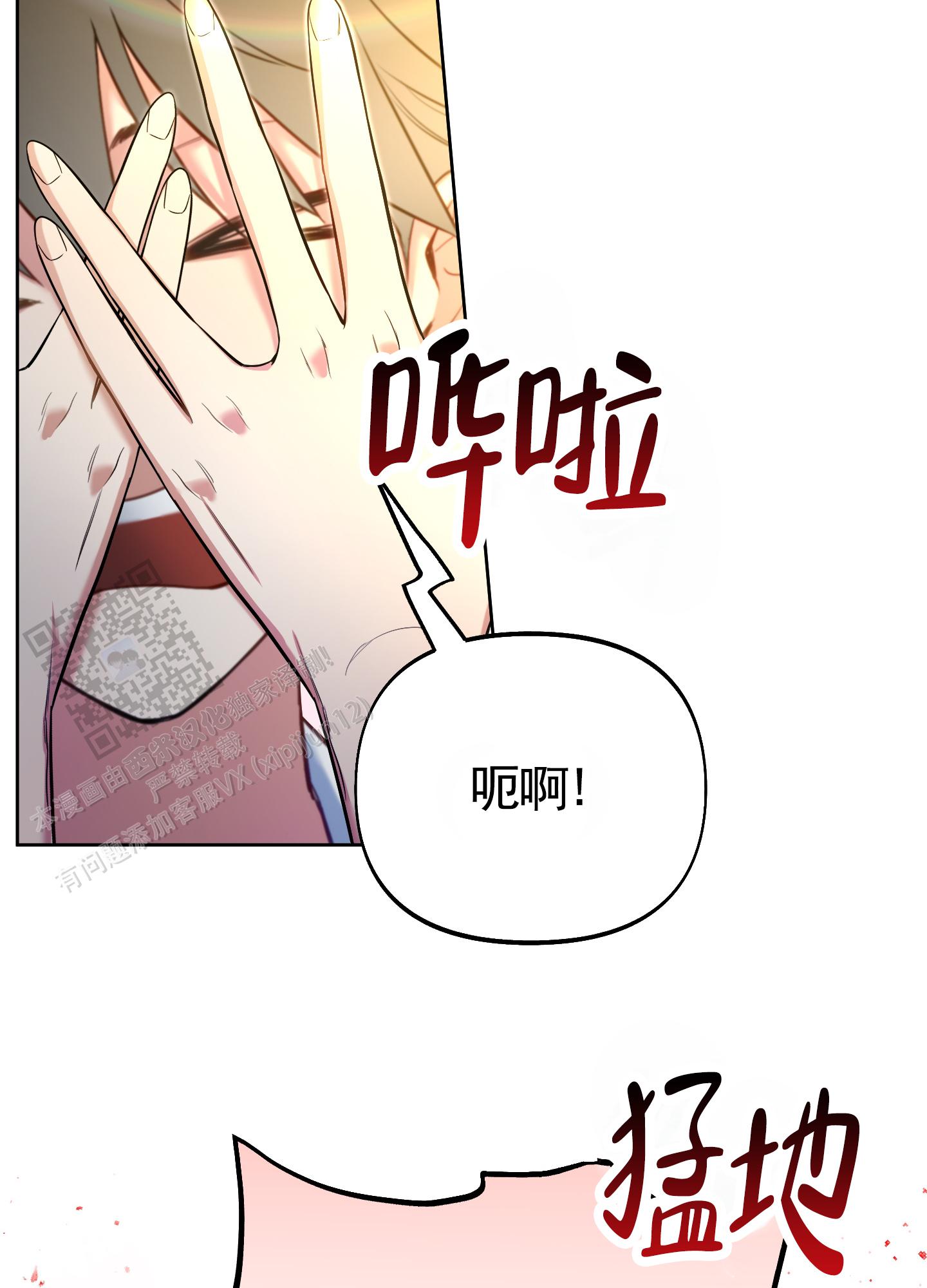 第70话6