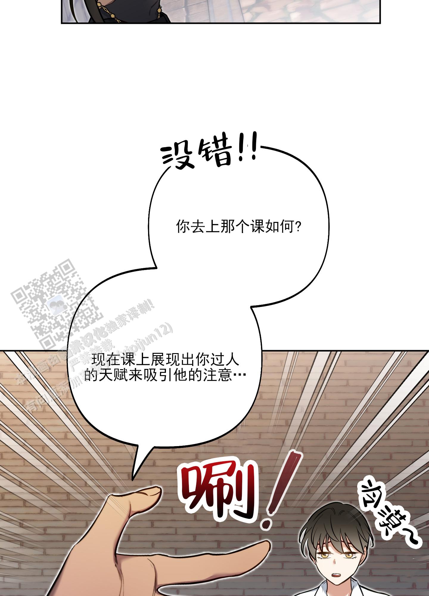 第44话8