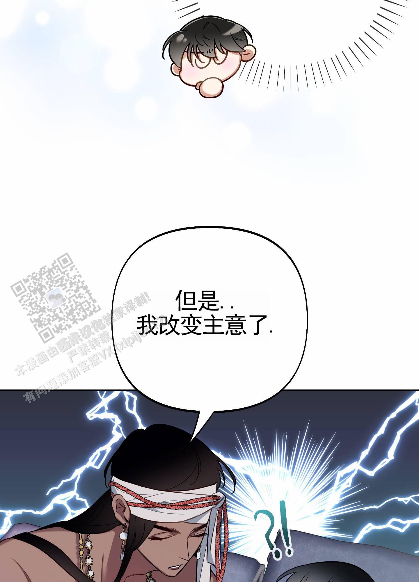 第87话30