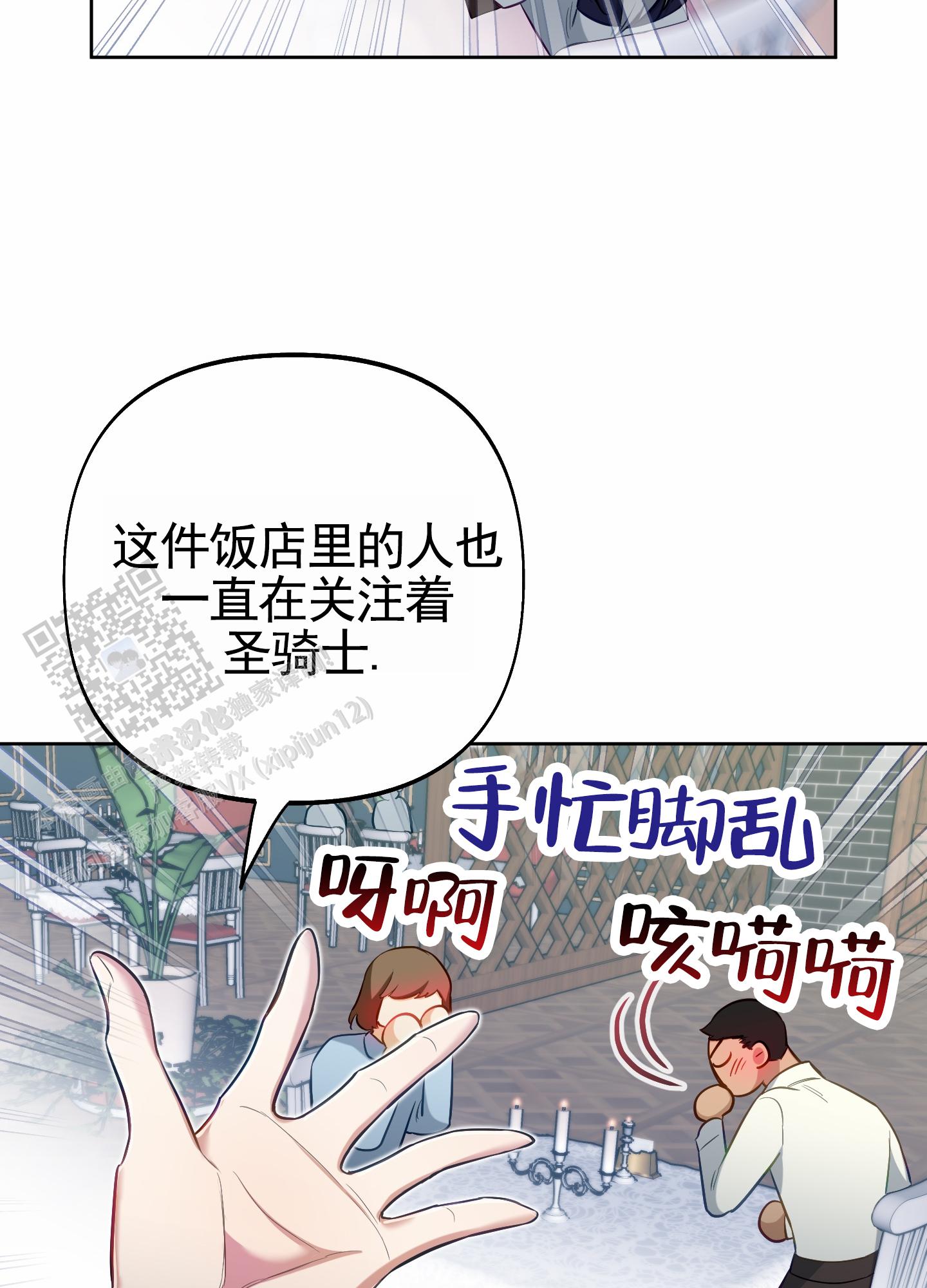 第75话26