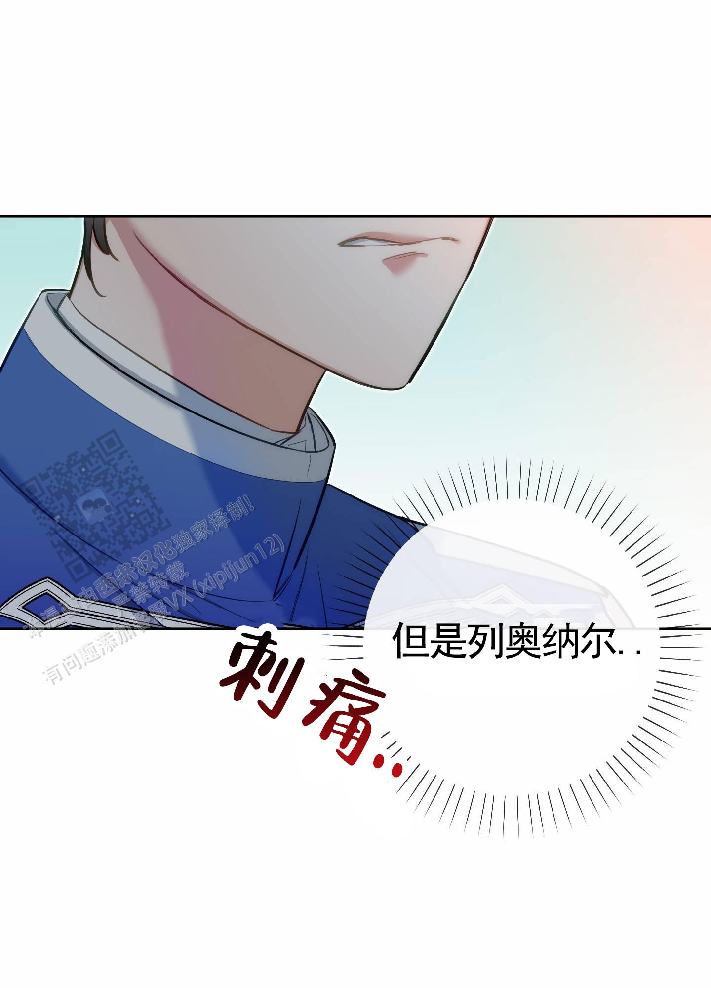 第85话43