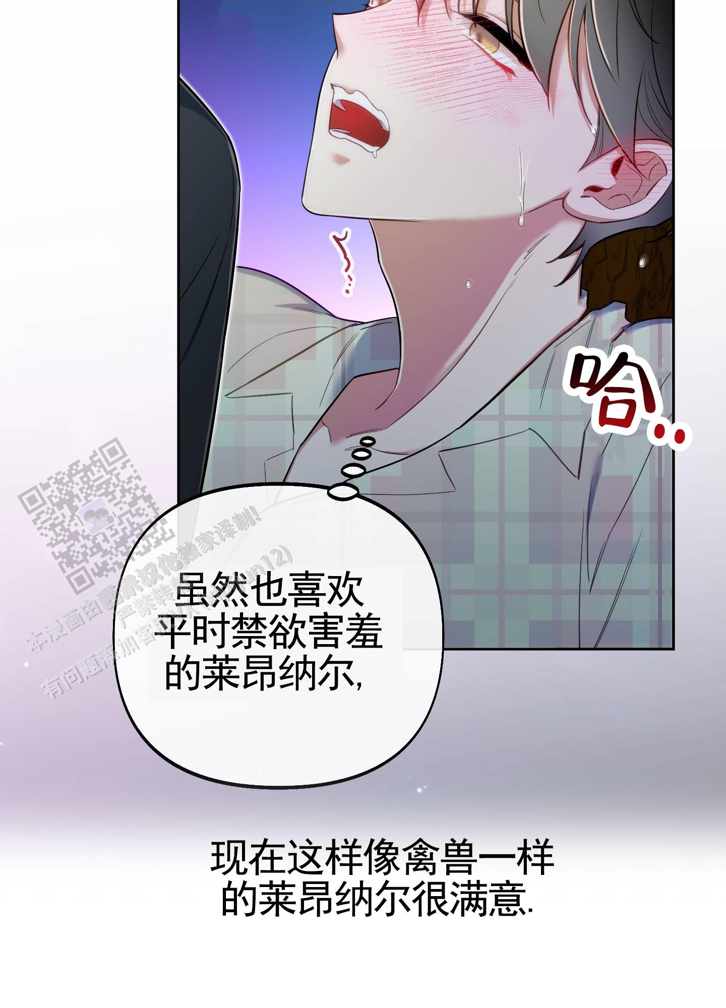 第79话8