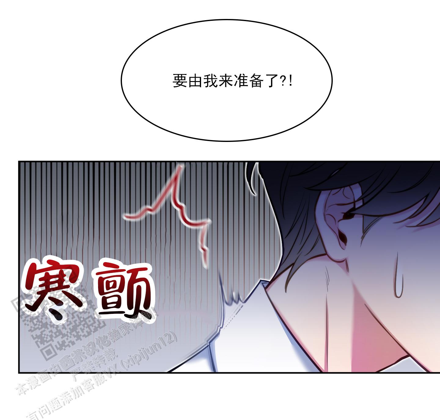 第46话42