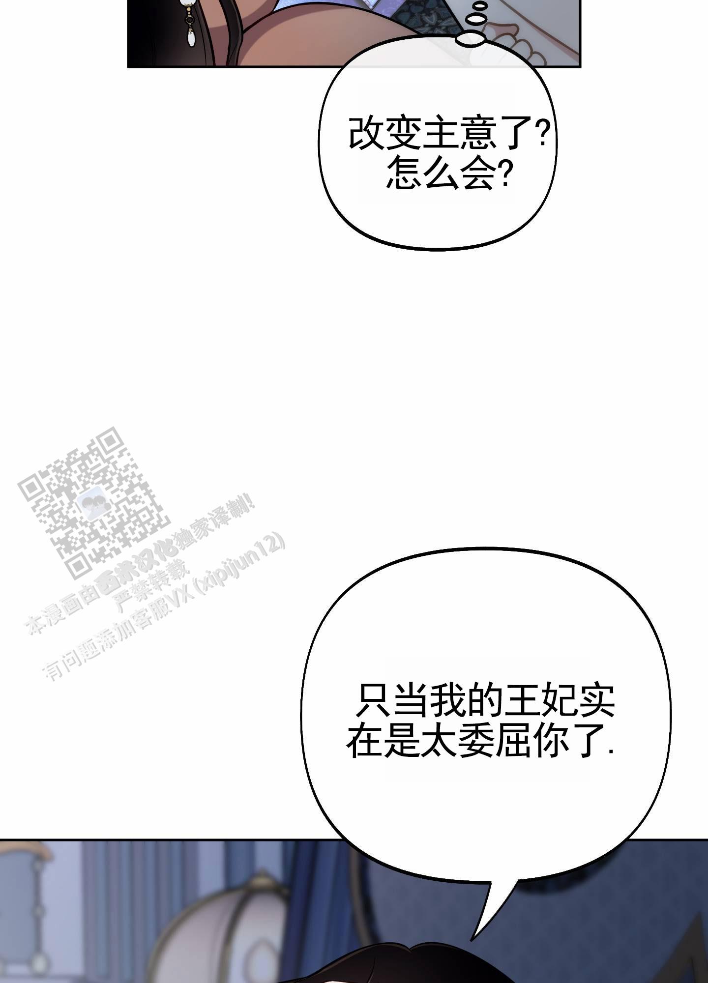 第87话33