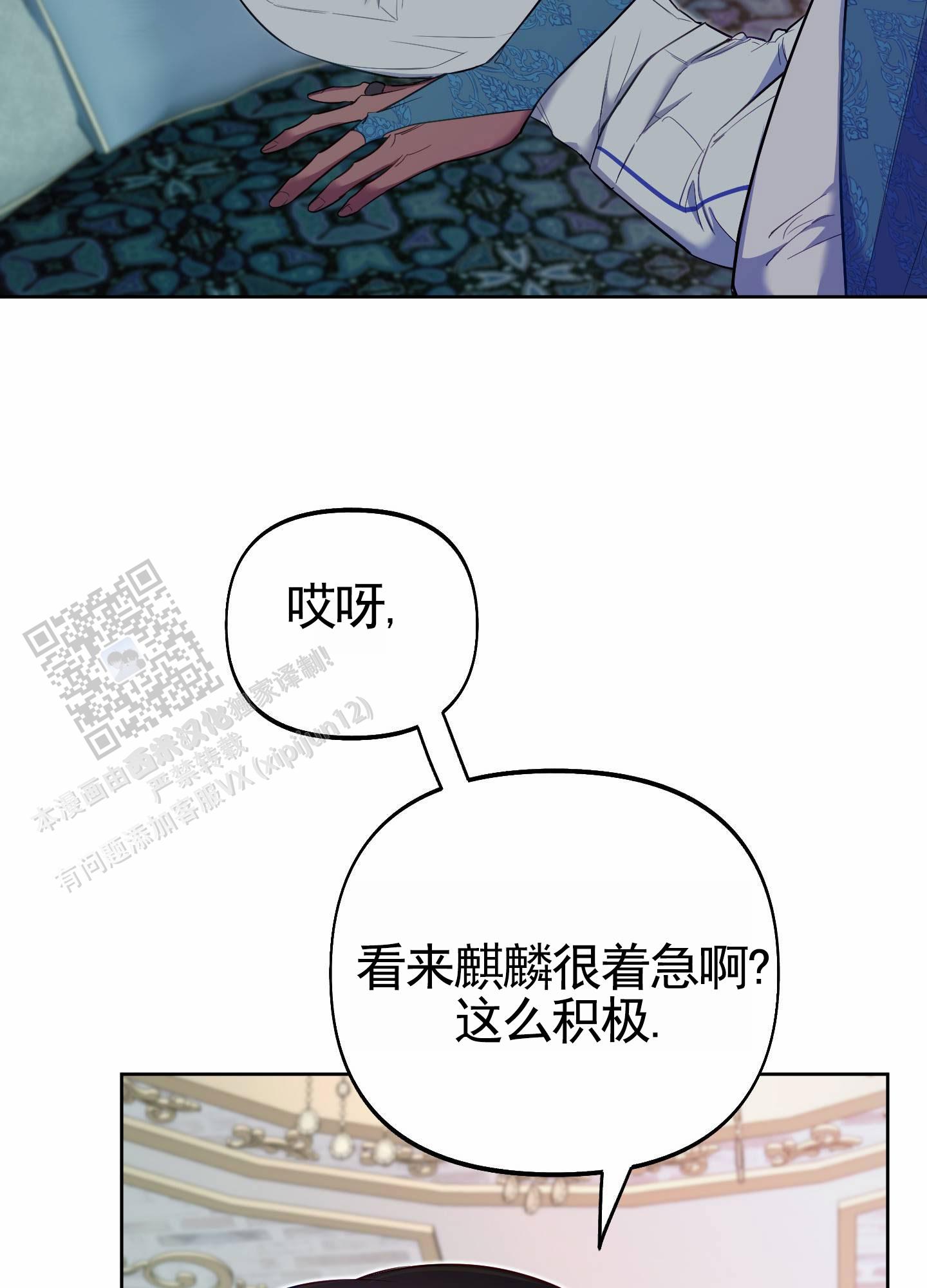 第86话21