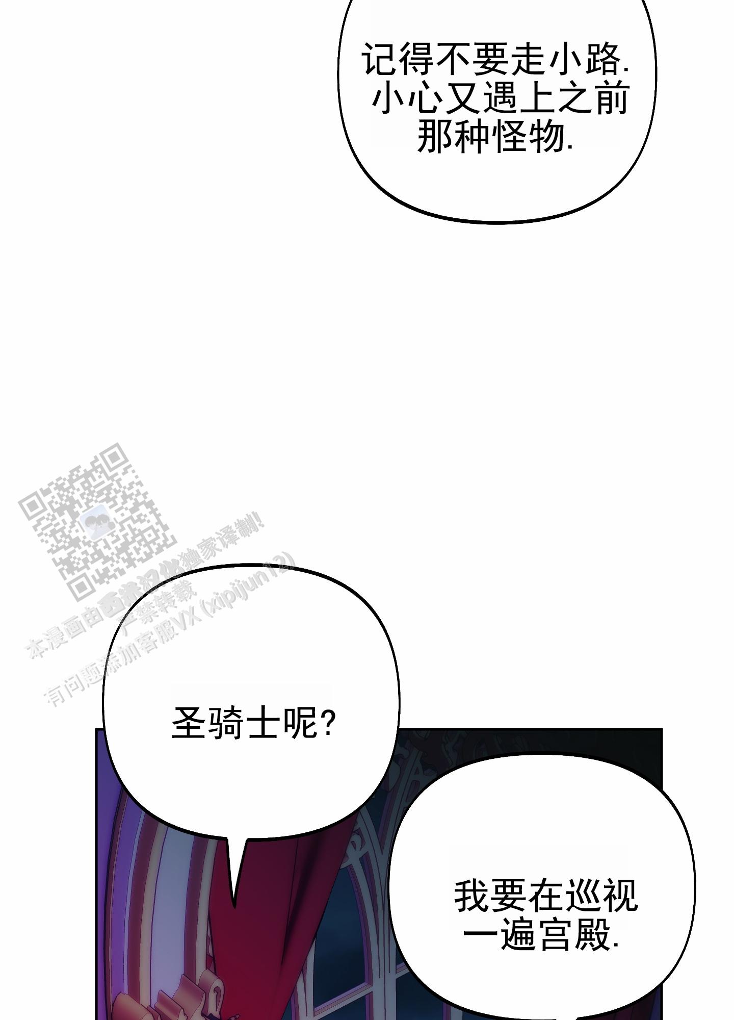 第59话30