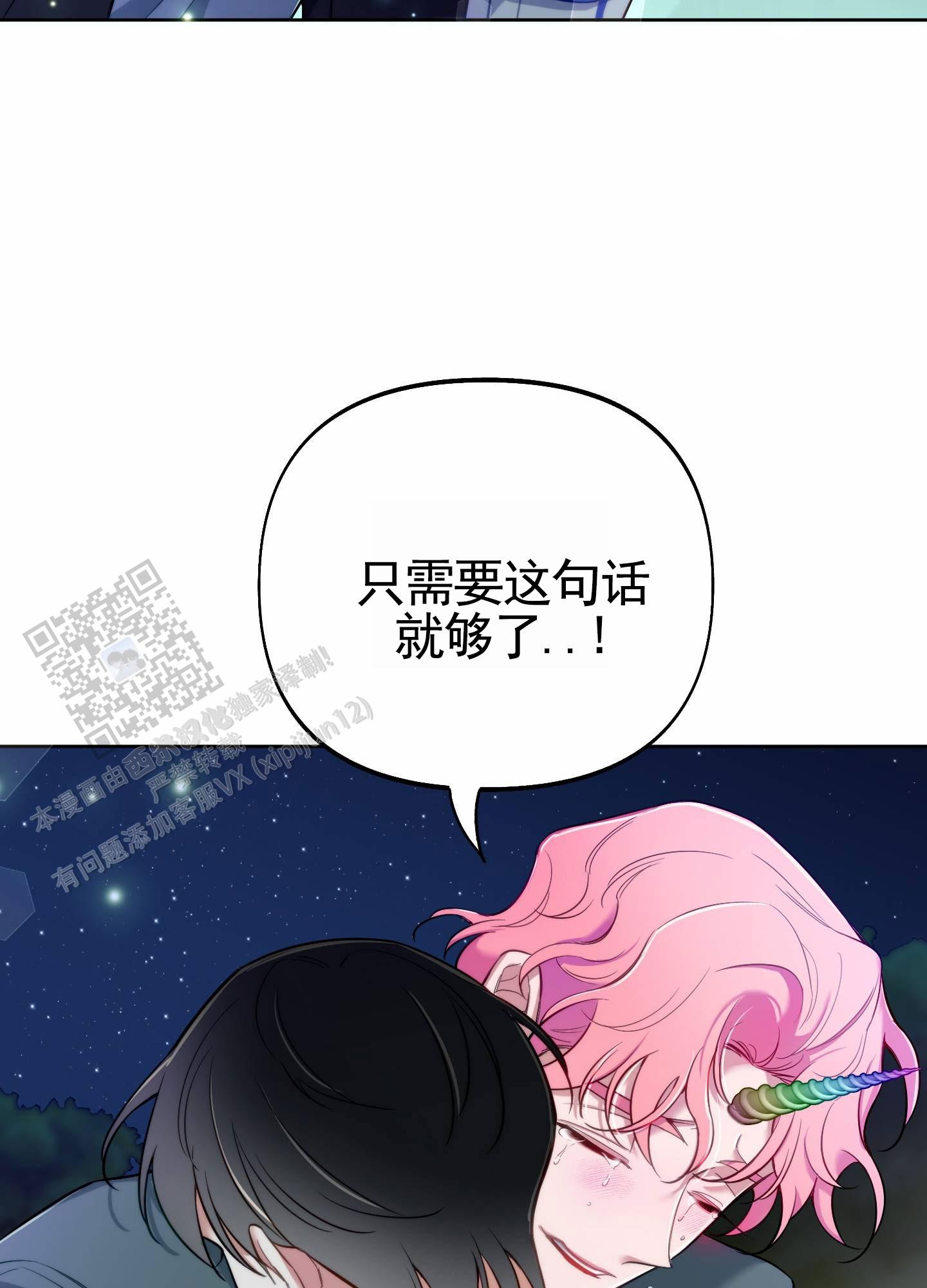 第91话47