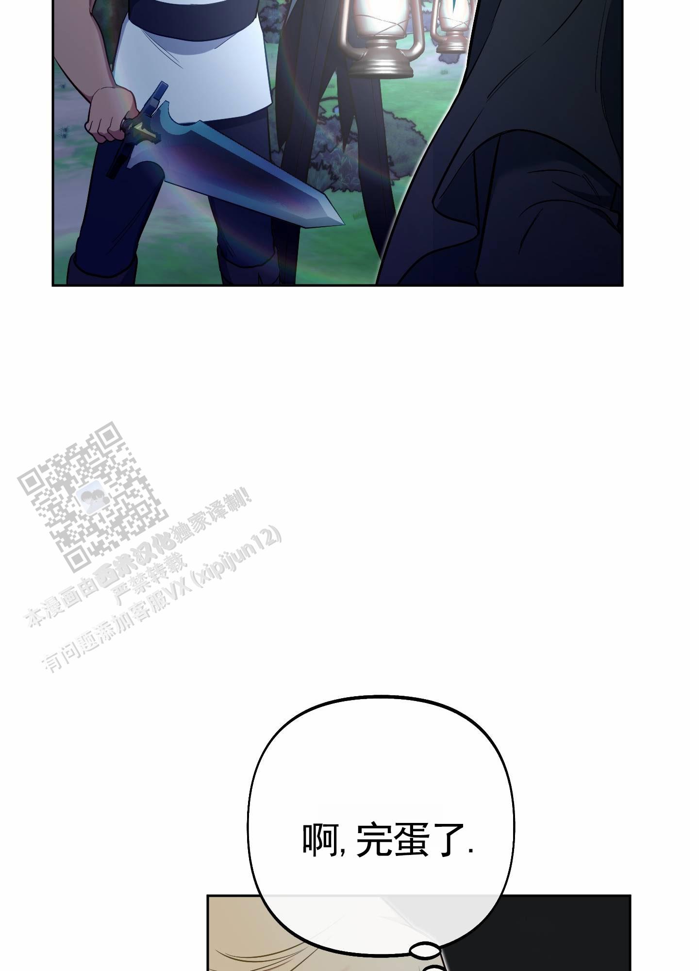 第79话16