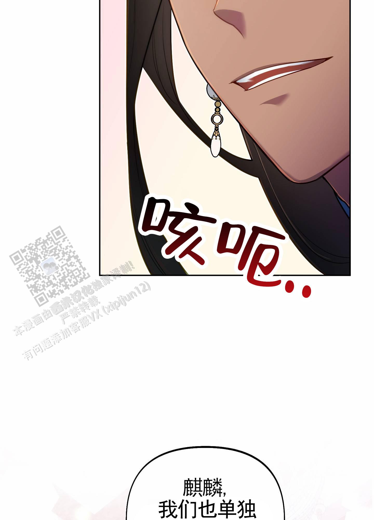 第85话29