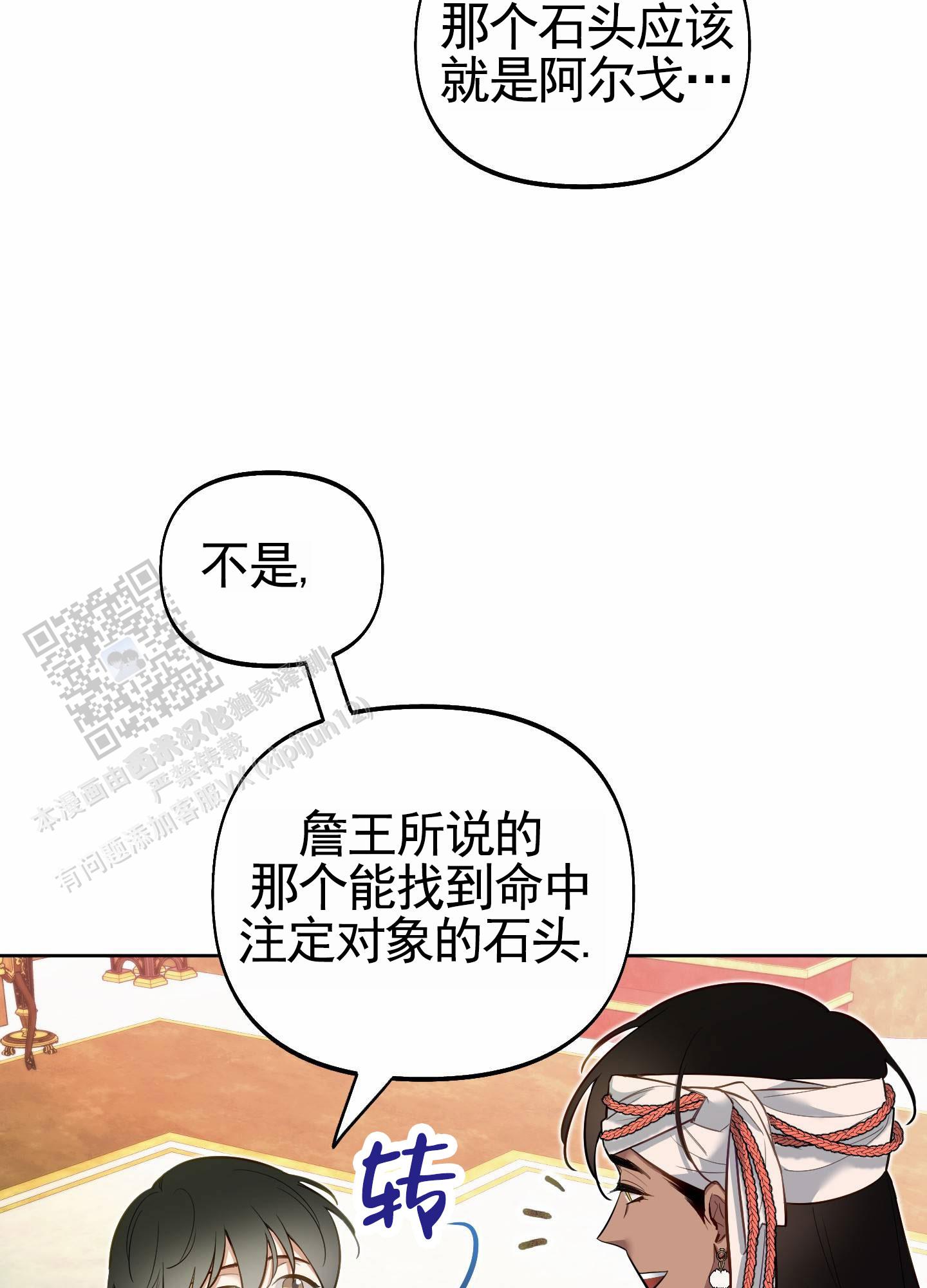 第85话5