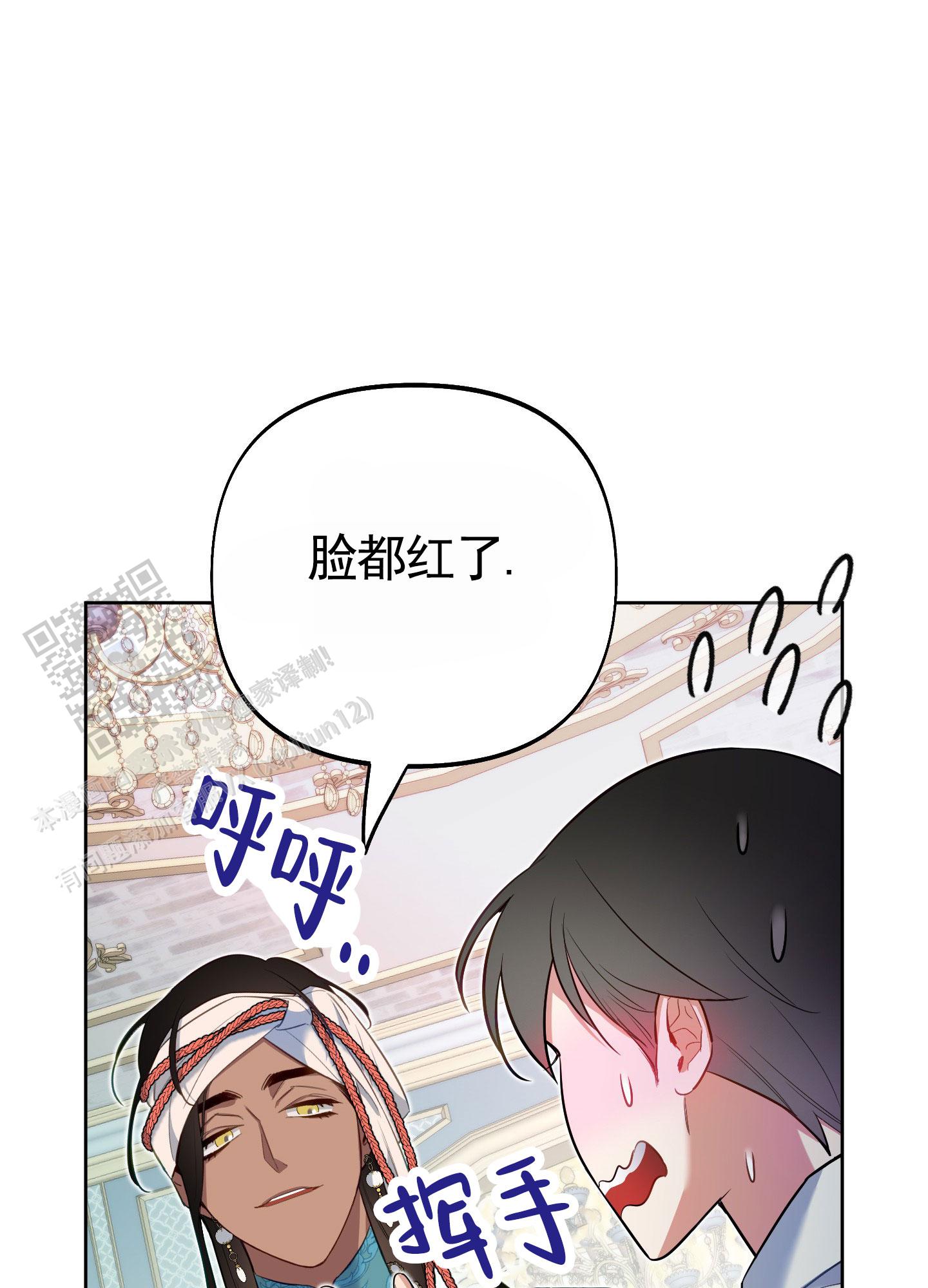 第86话34