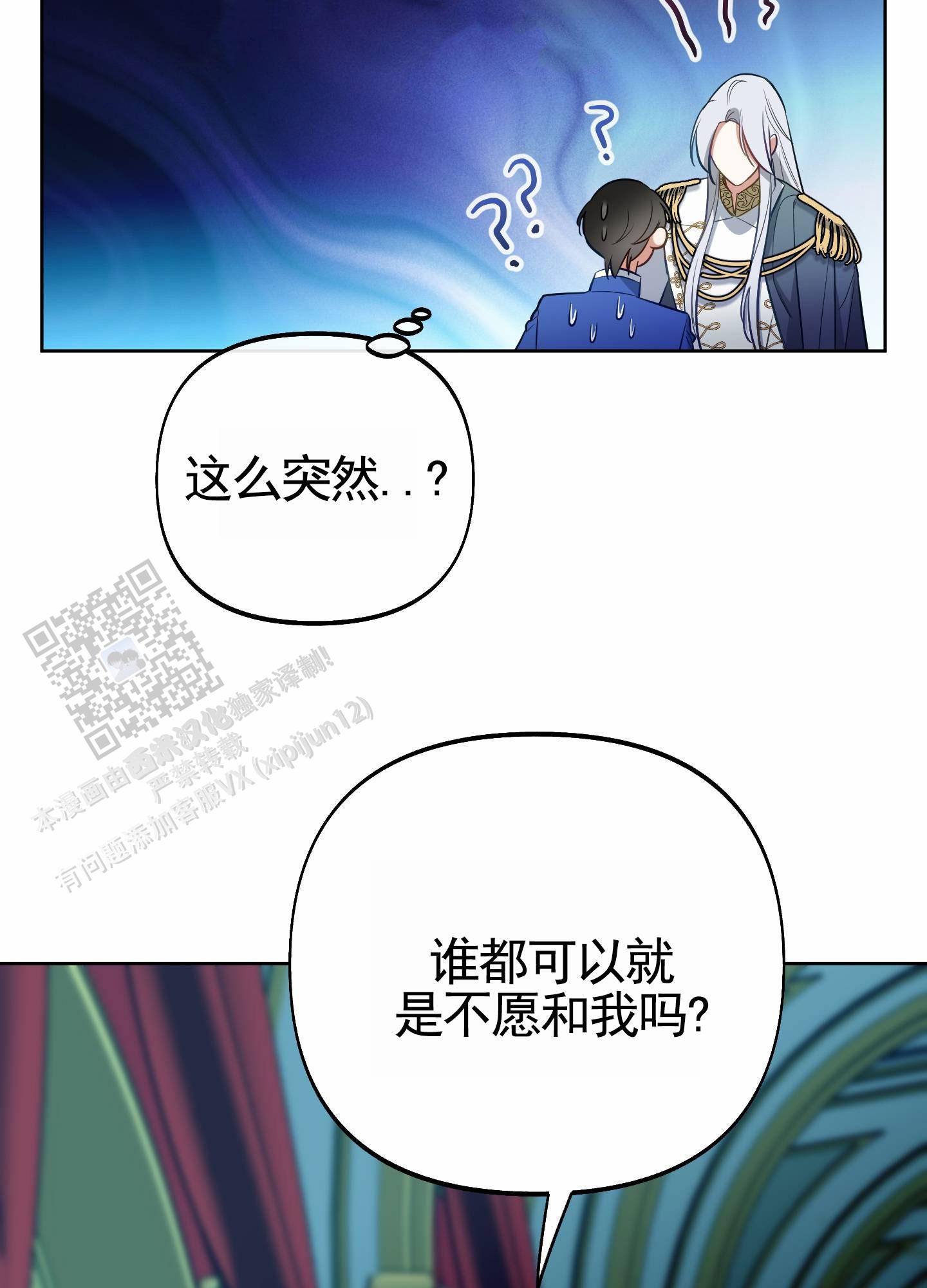 第89话29