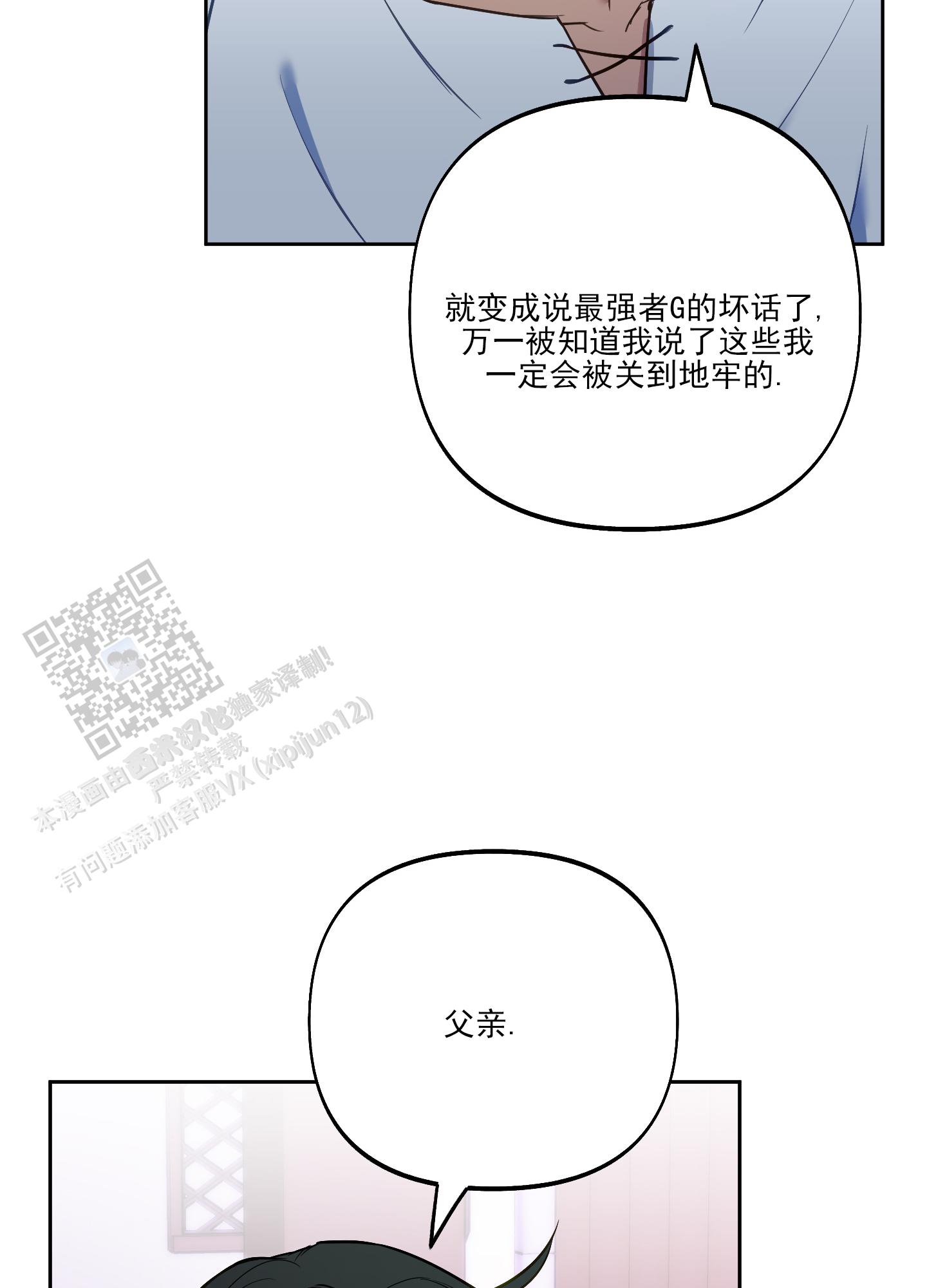 第44话40