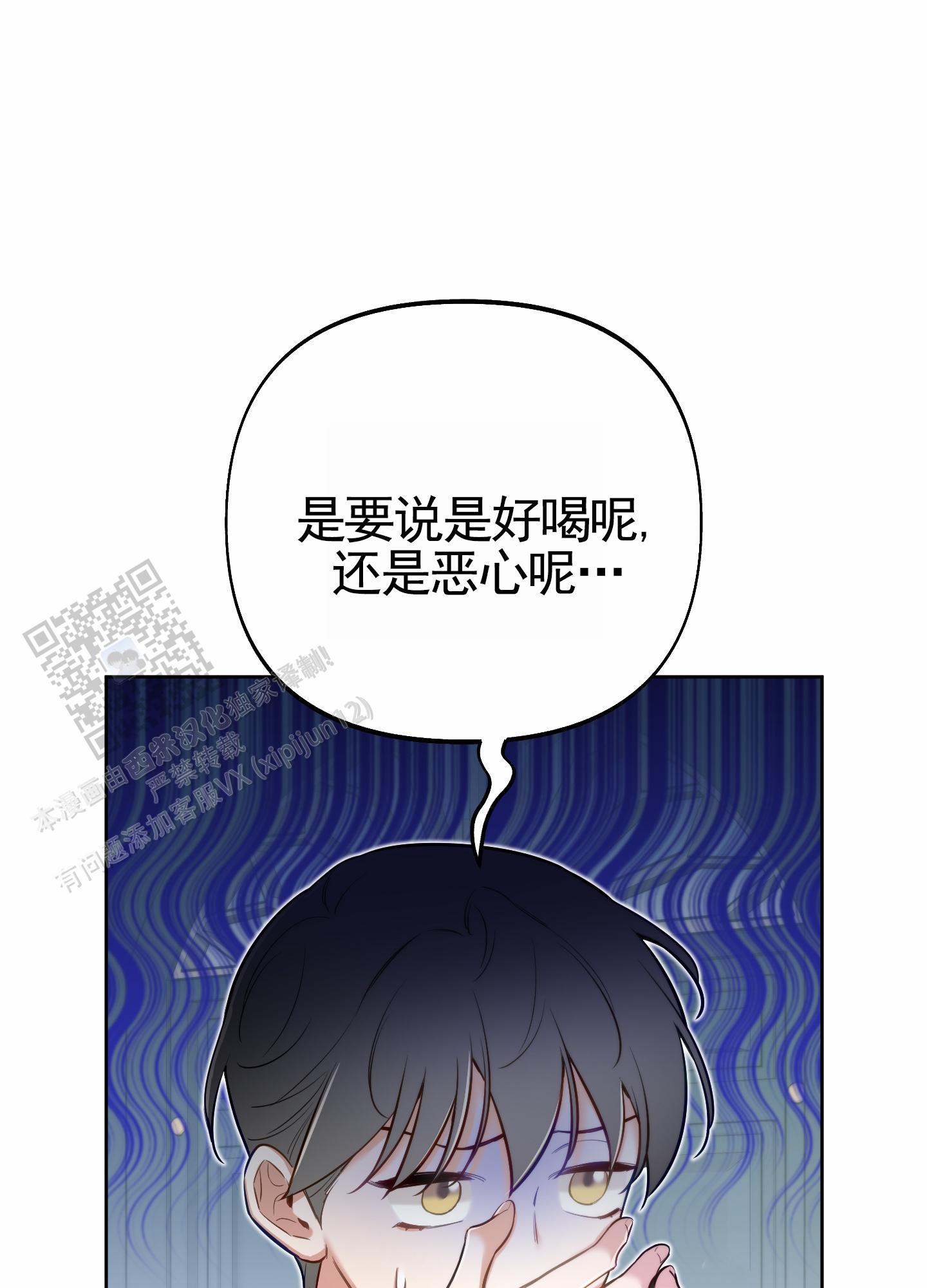 第75话12