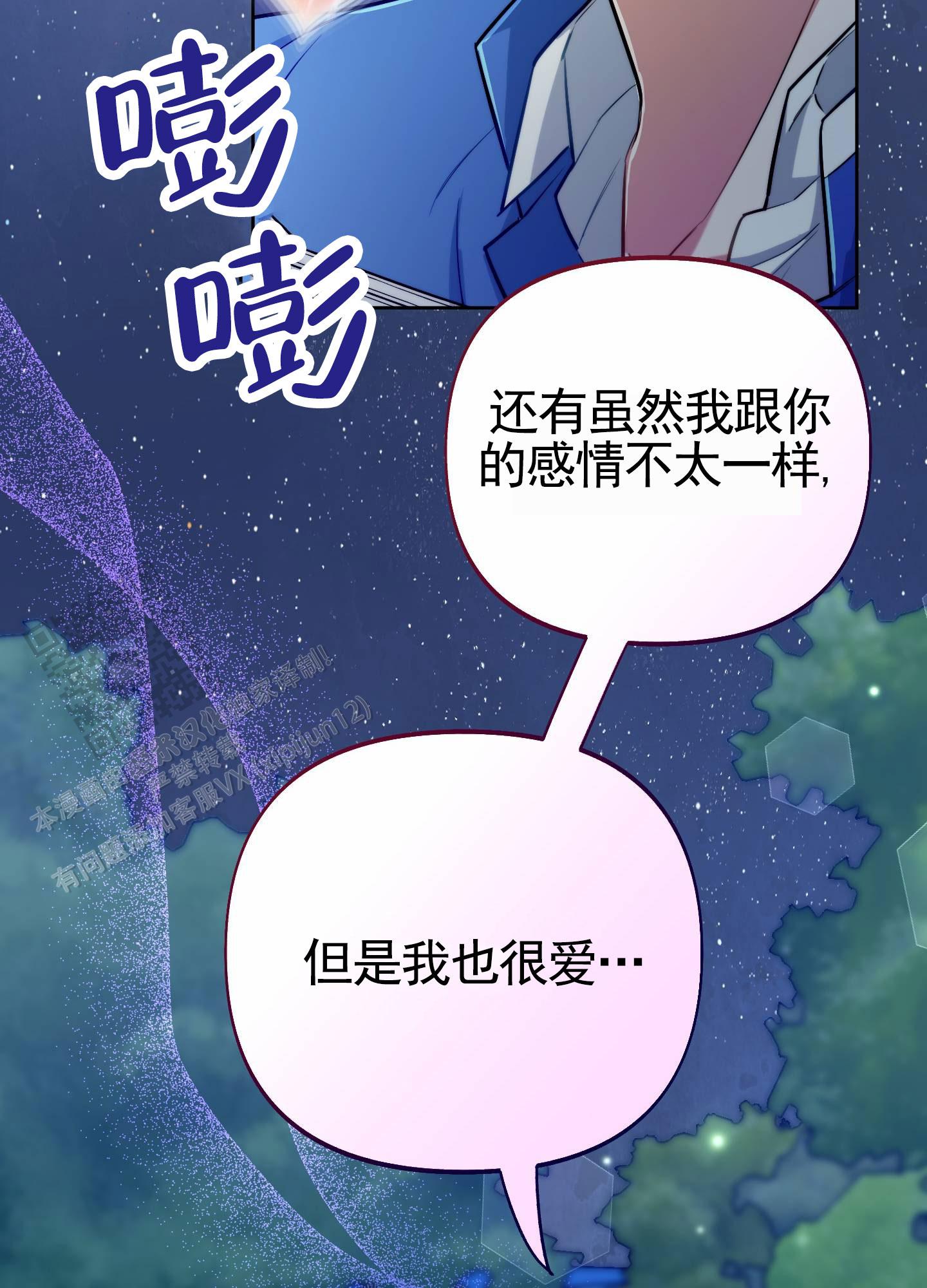 第91话45