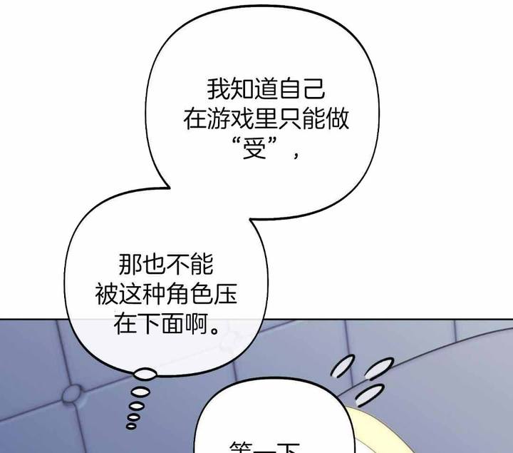 第21话4