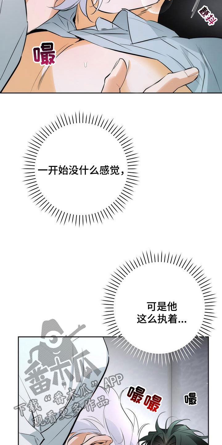 第35话17