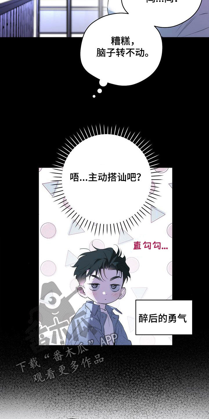 第33话18