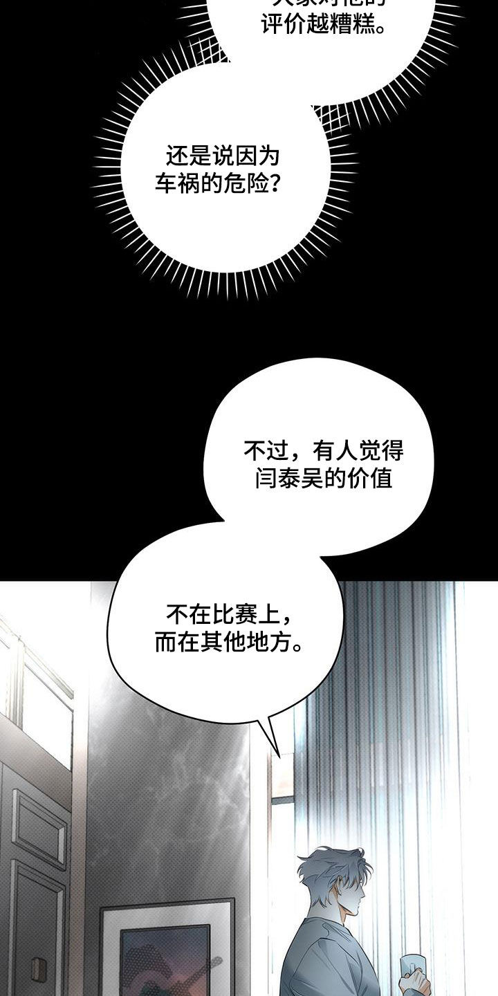 第27话29