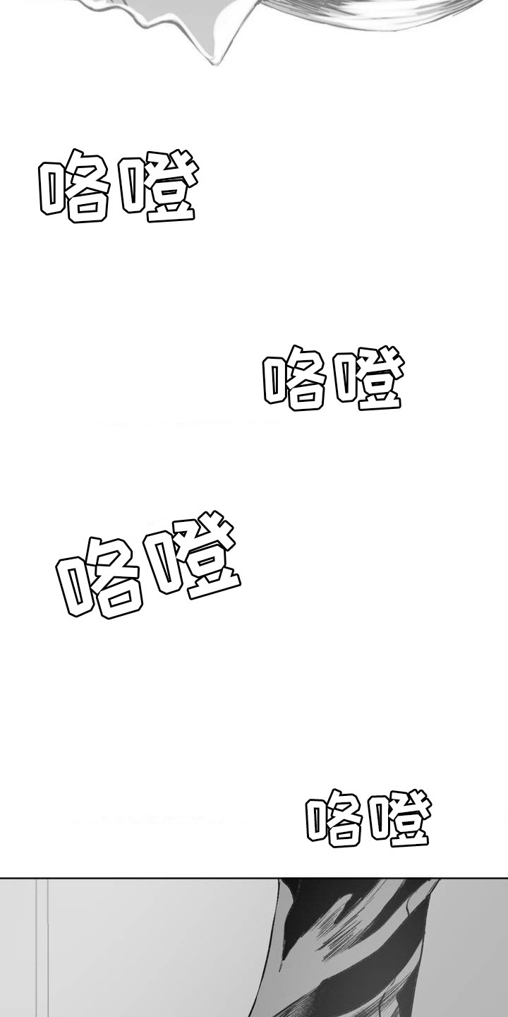 第14话26