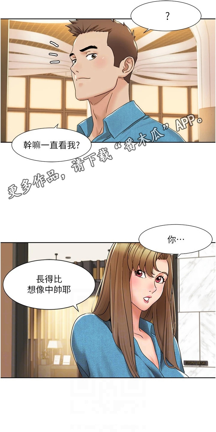 第29话10