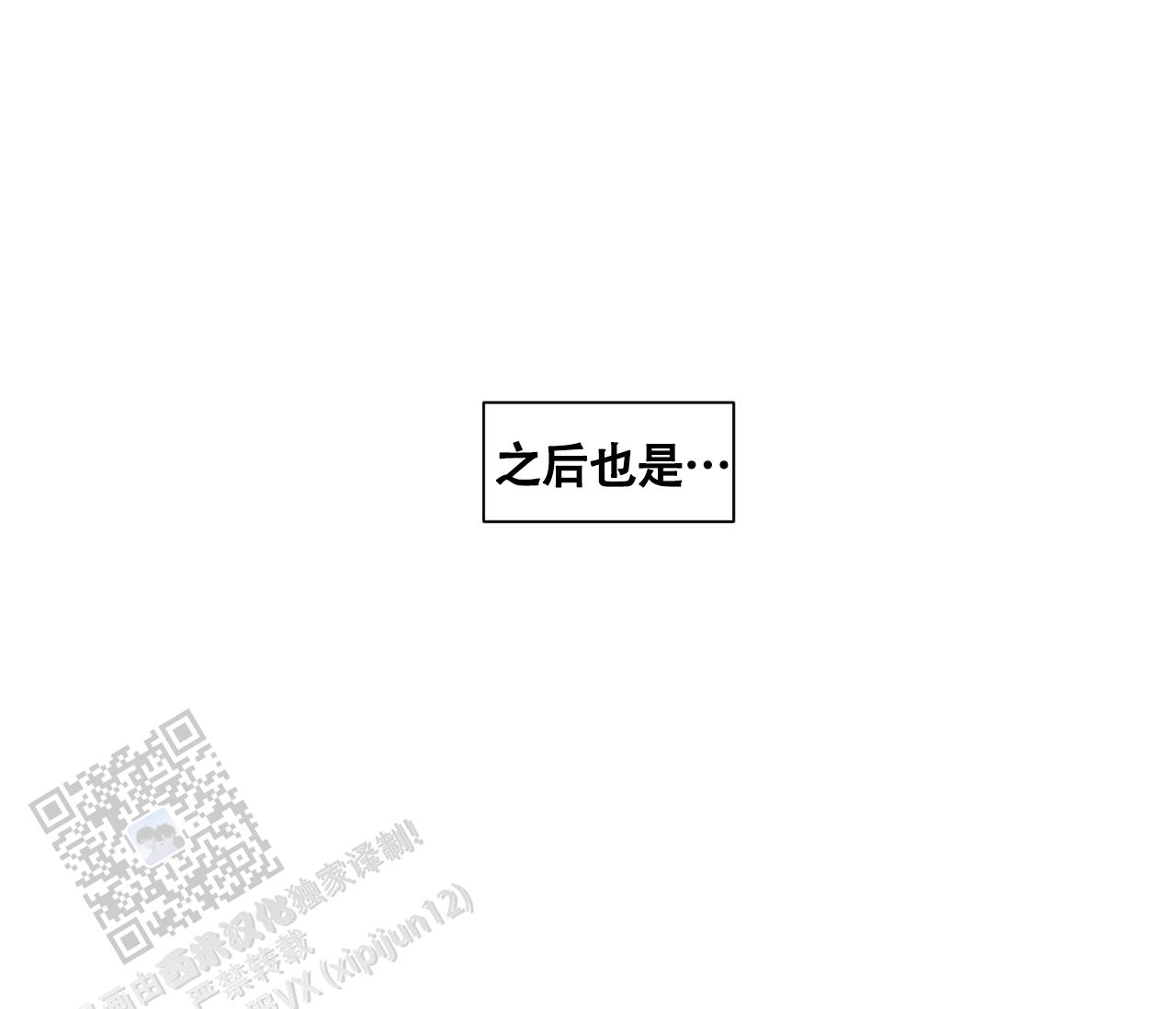 第14话38