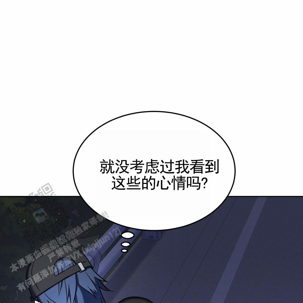 第5话42