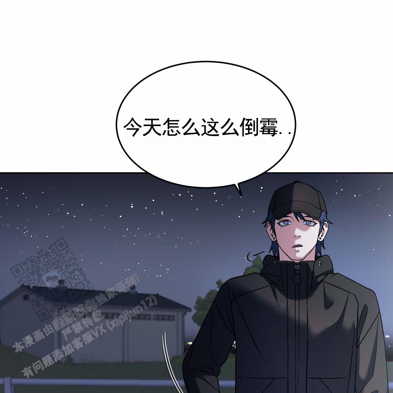 第5话44