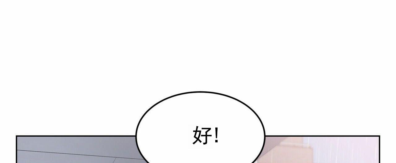 第7话29