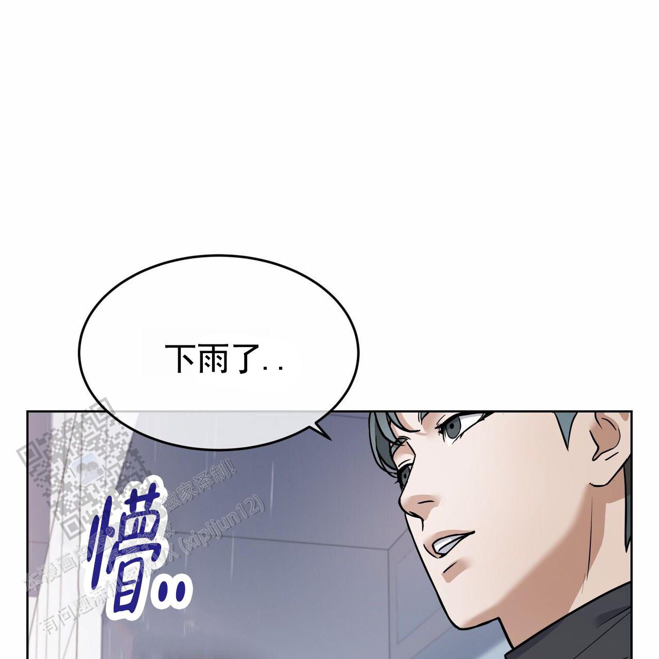 第7话10