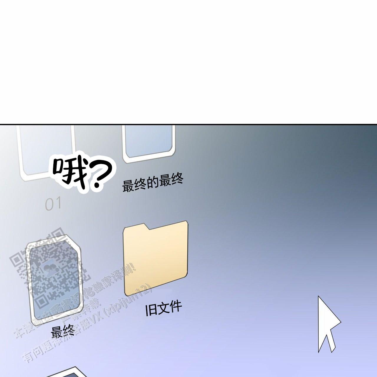 第14话51