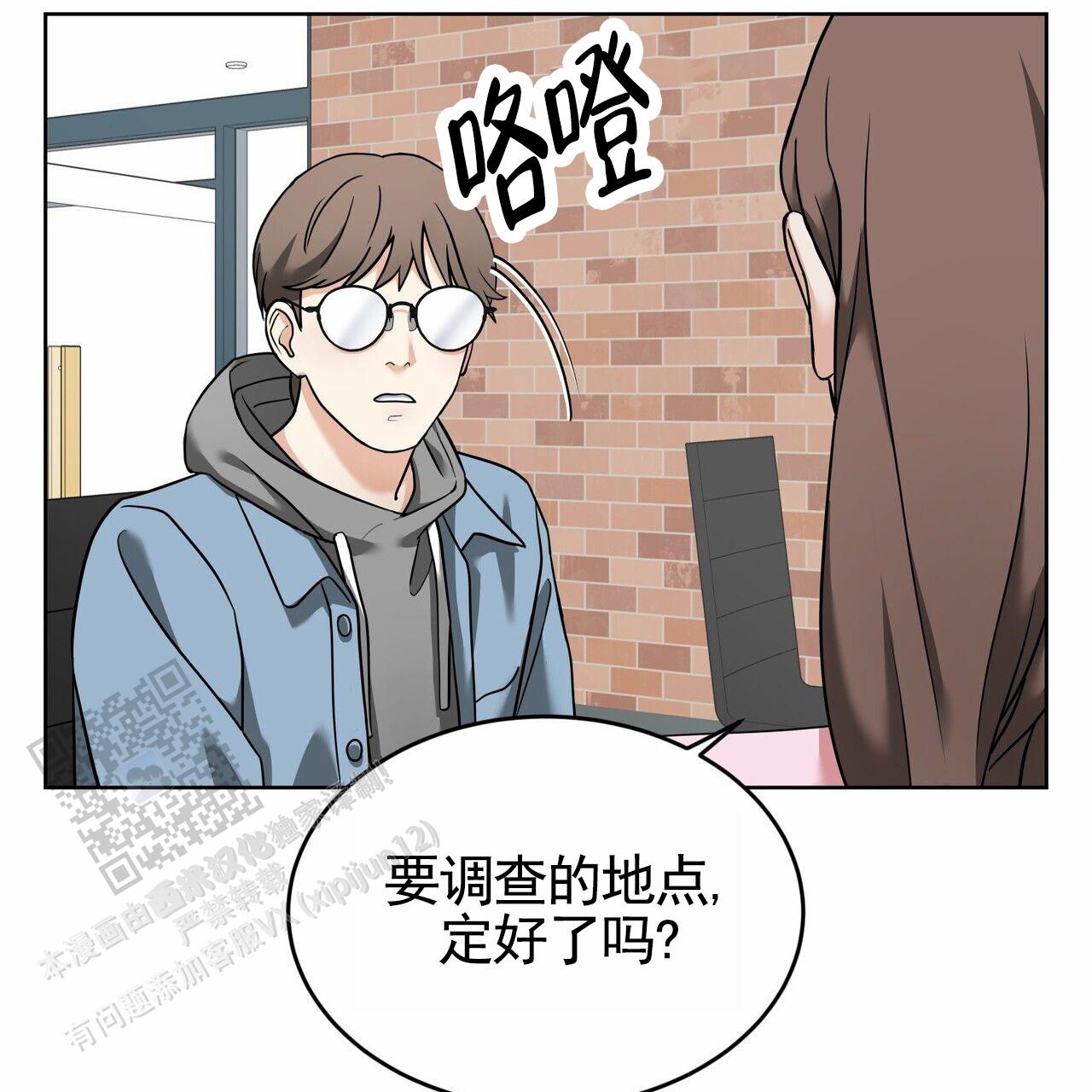 第13话2