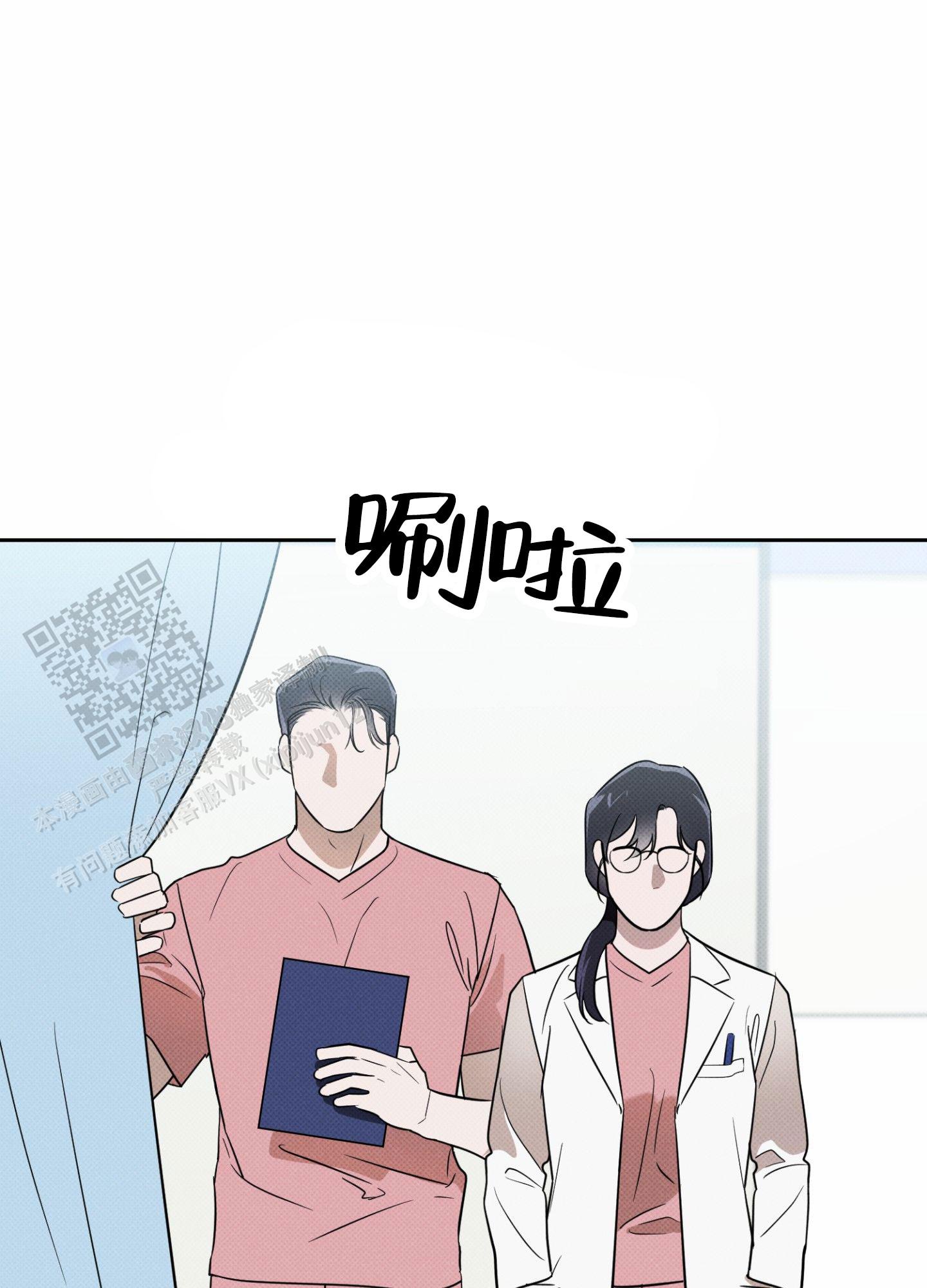 第8话10