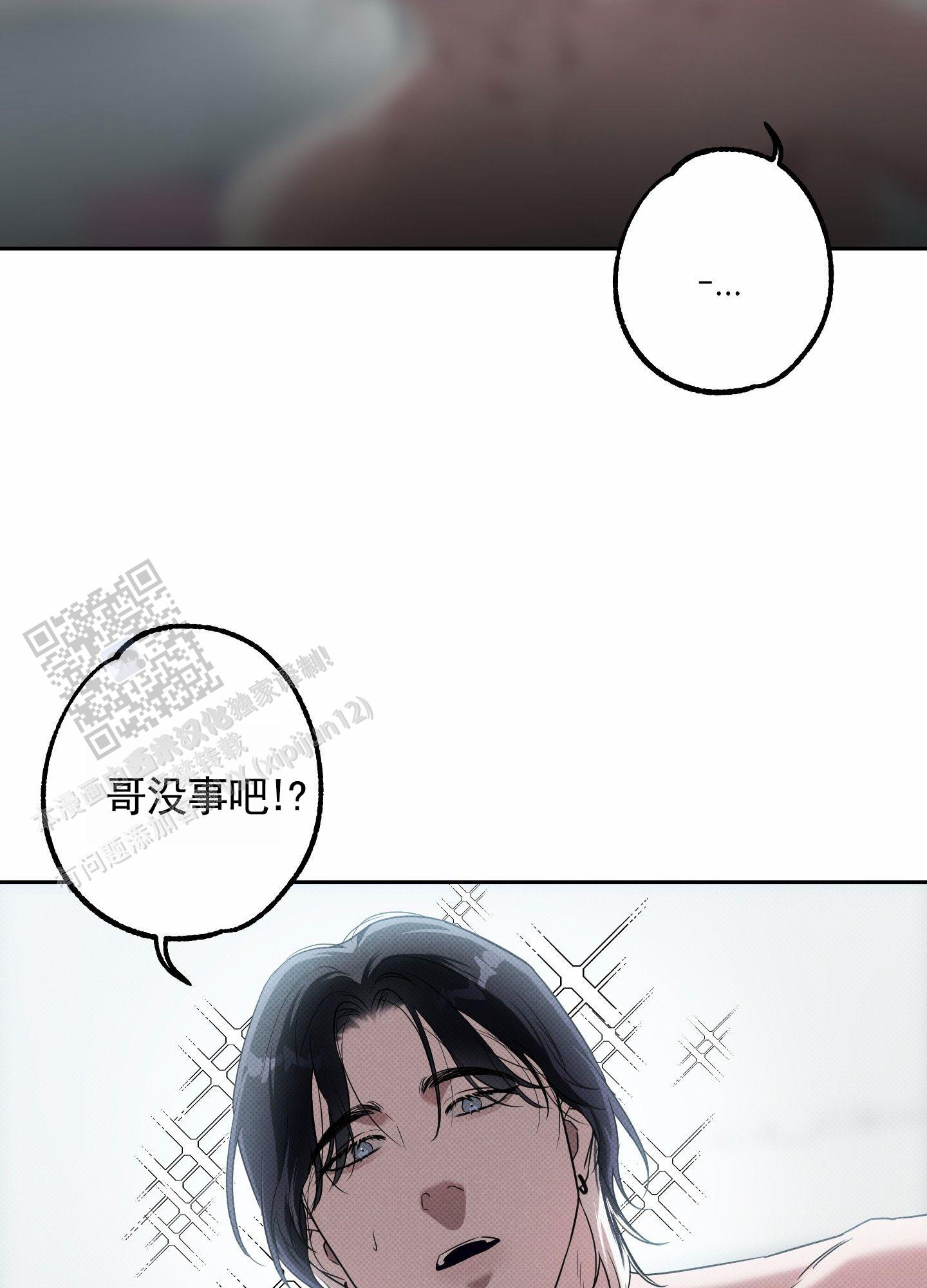 第14话3