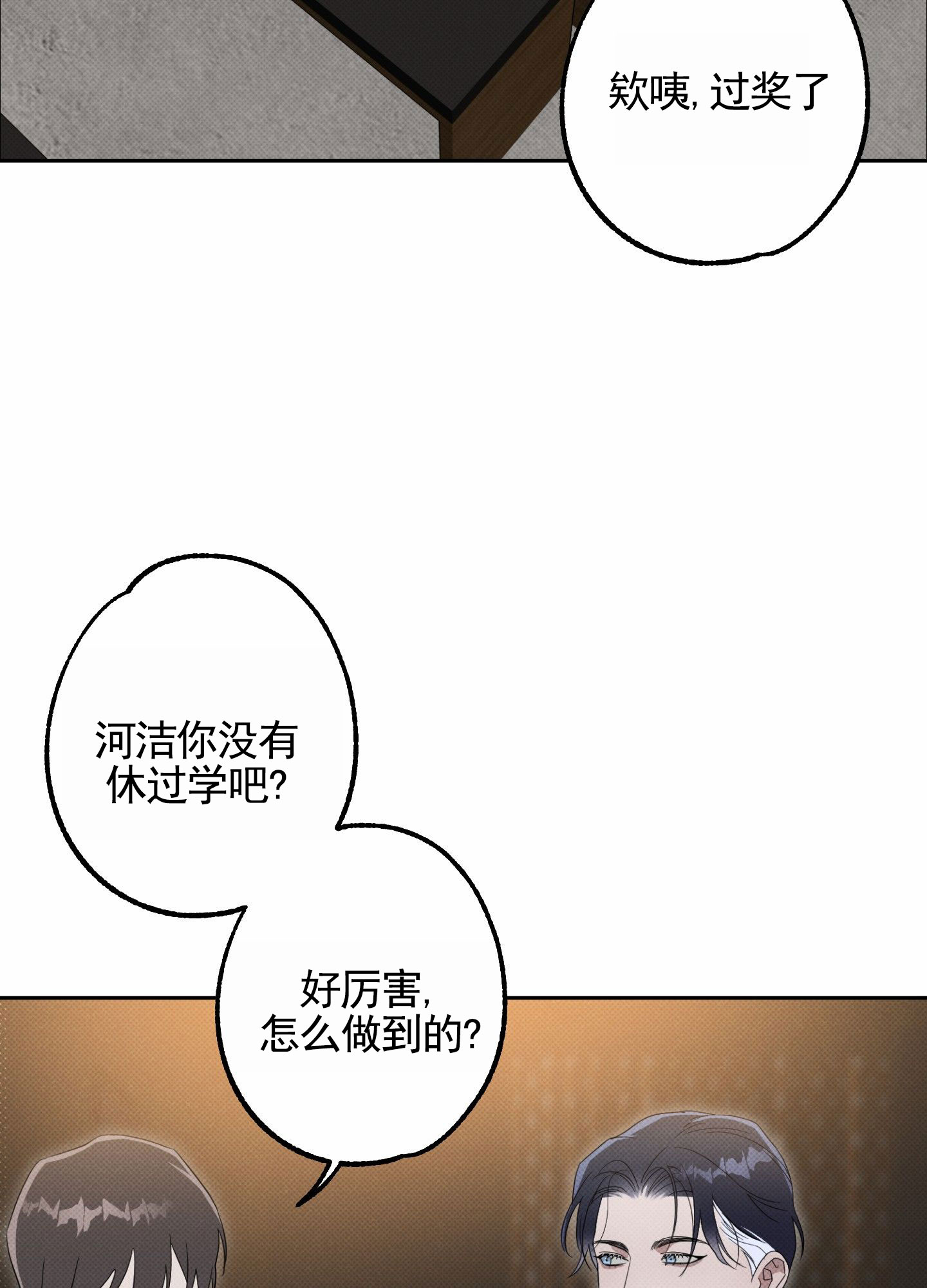 第1话33