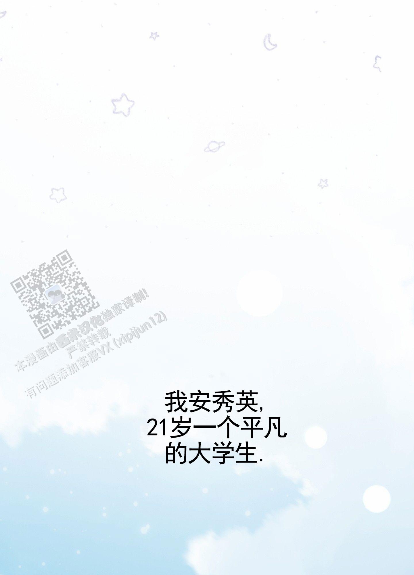 第14话36