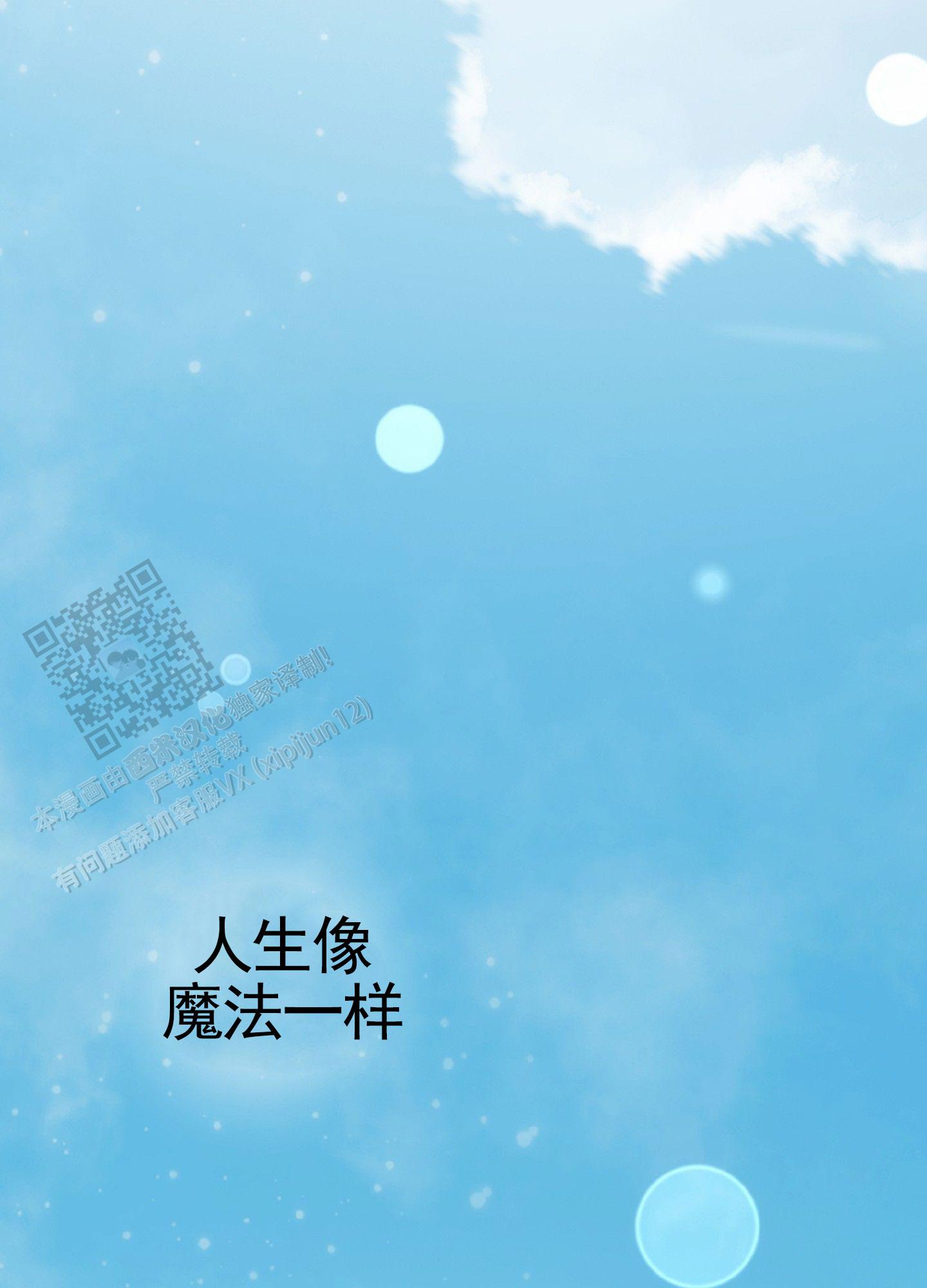 第14话37