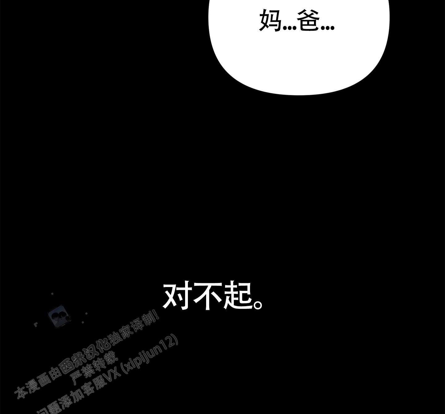 第9话16