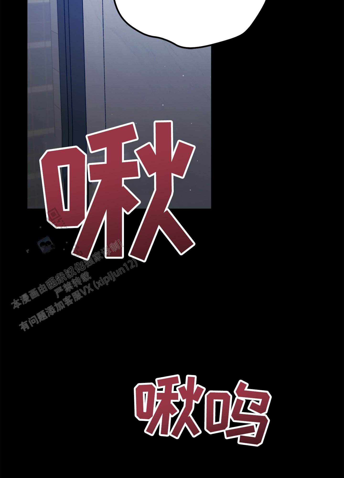 第8话9