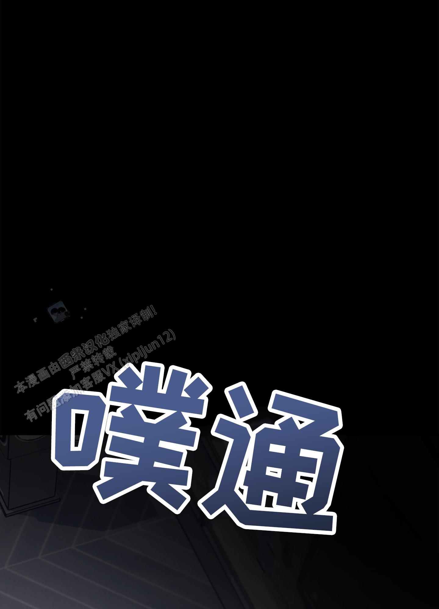 第8话13