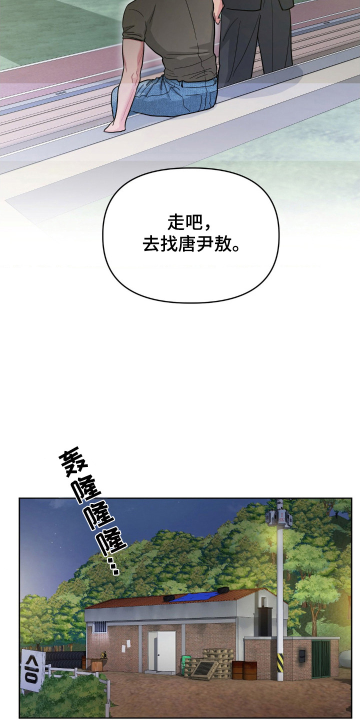 第69话21