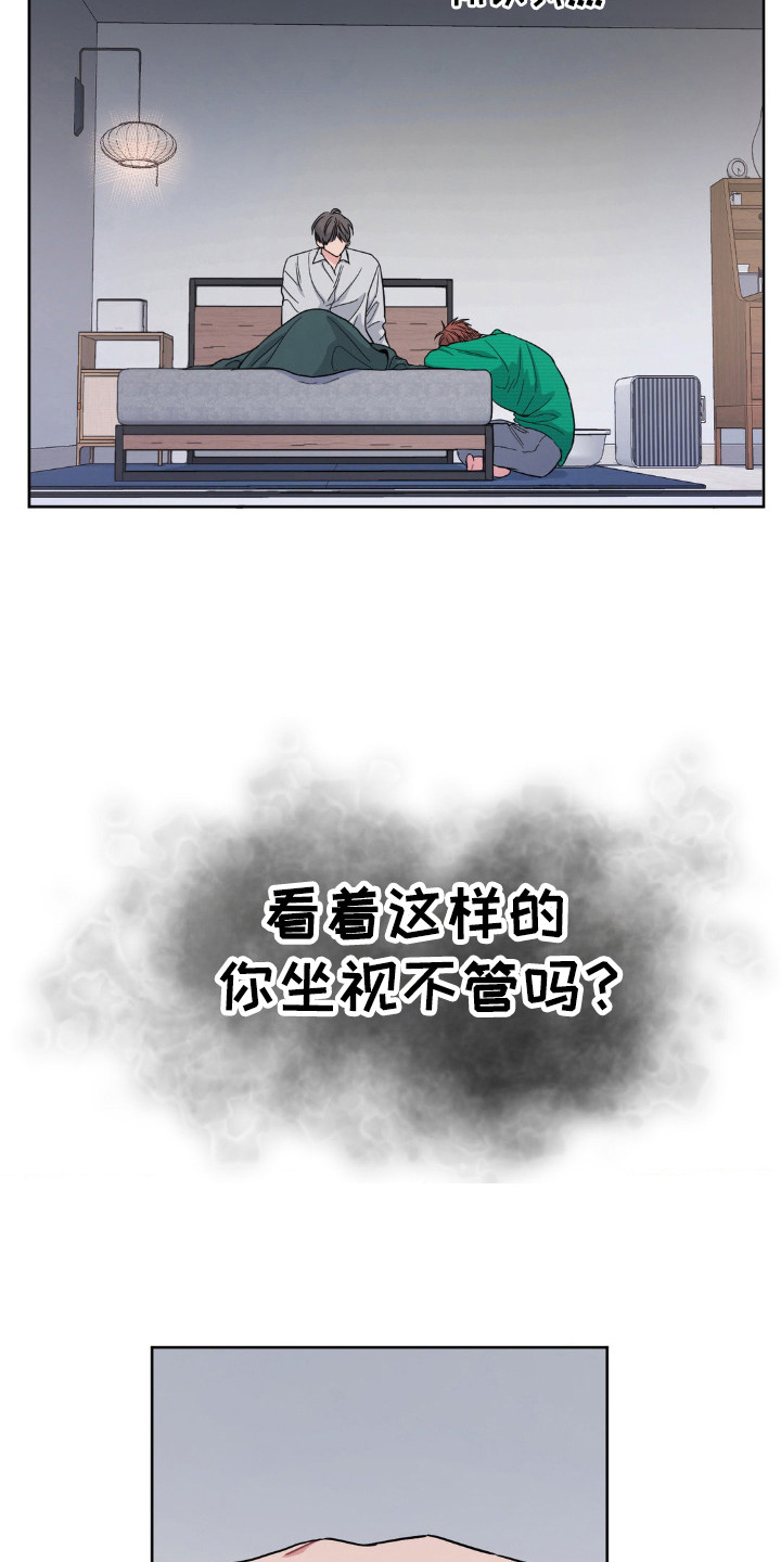 第65话16